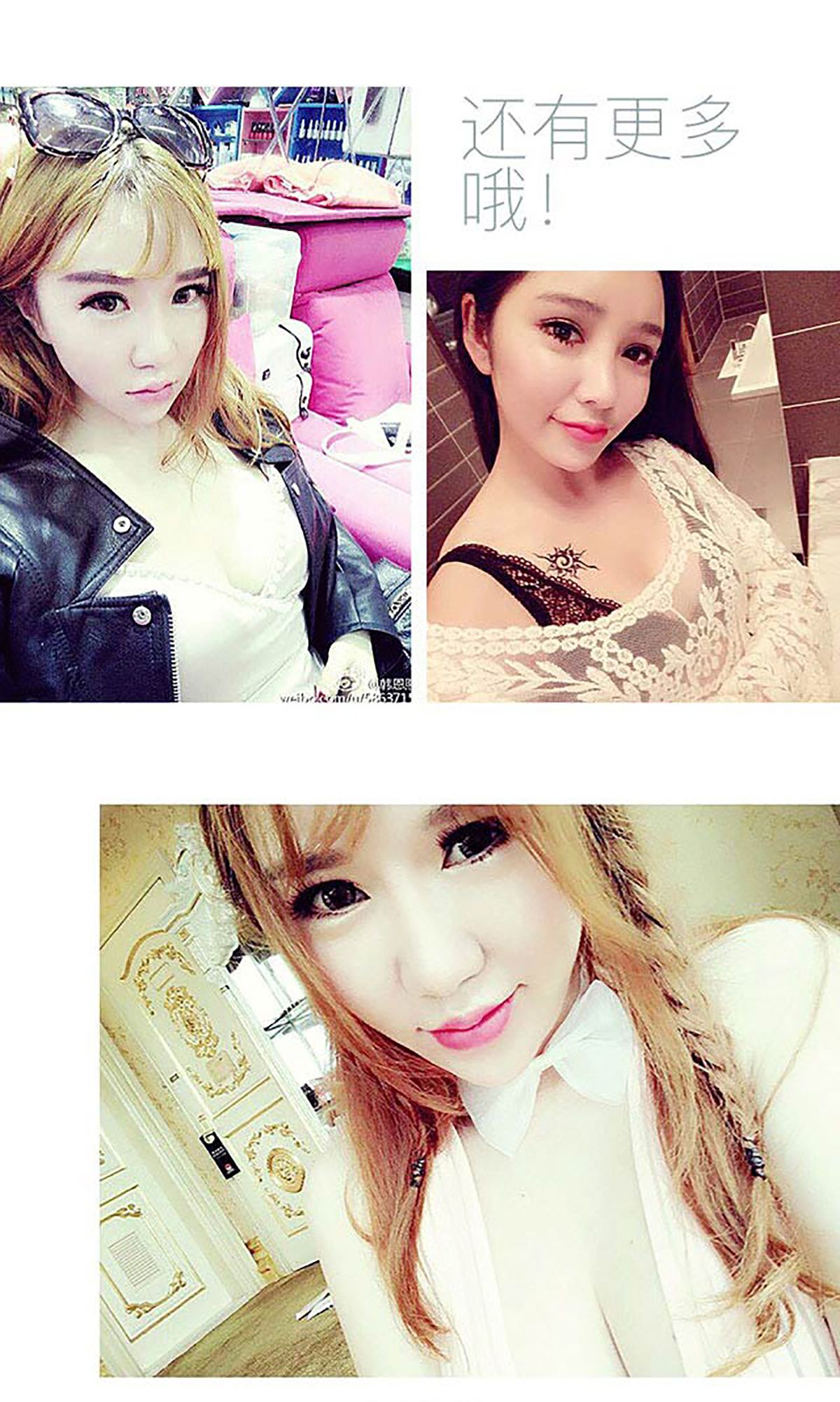 Han Enxi & amp; Mia (Wang Dingding) Twin Temptation Aisu Ugirls No.354