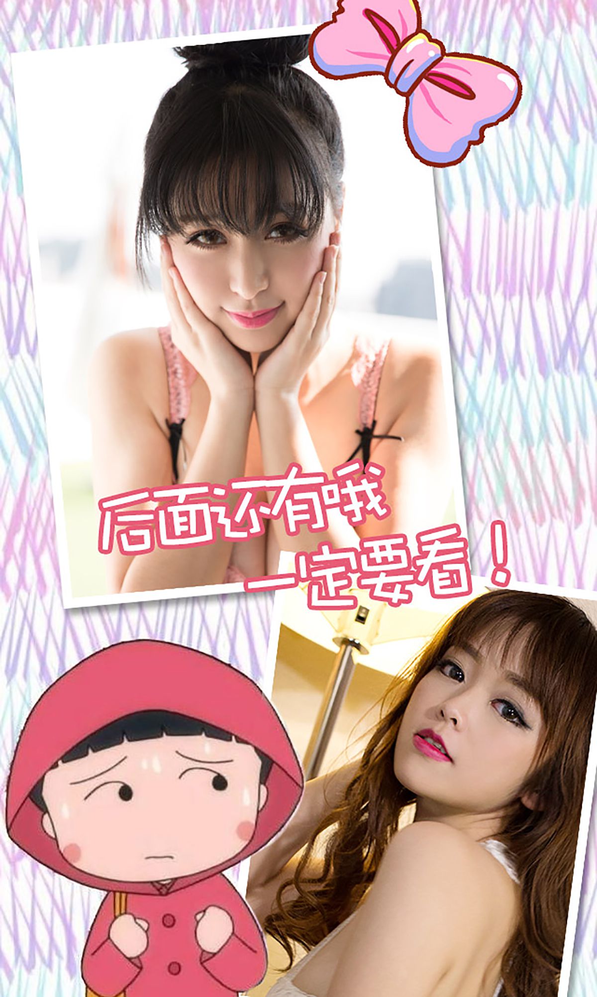 Sora & amp; bunny Meng Pet Sisters Tao Aisu Ugirls No.316