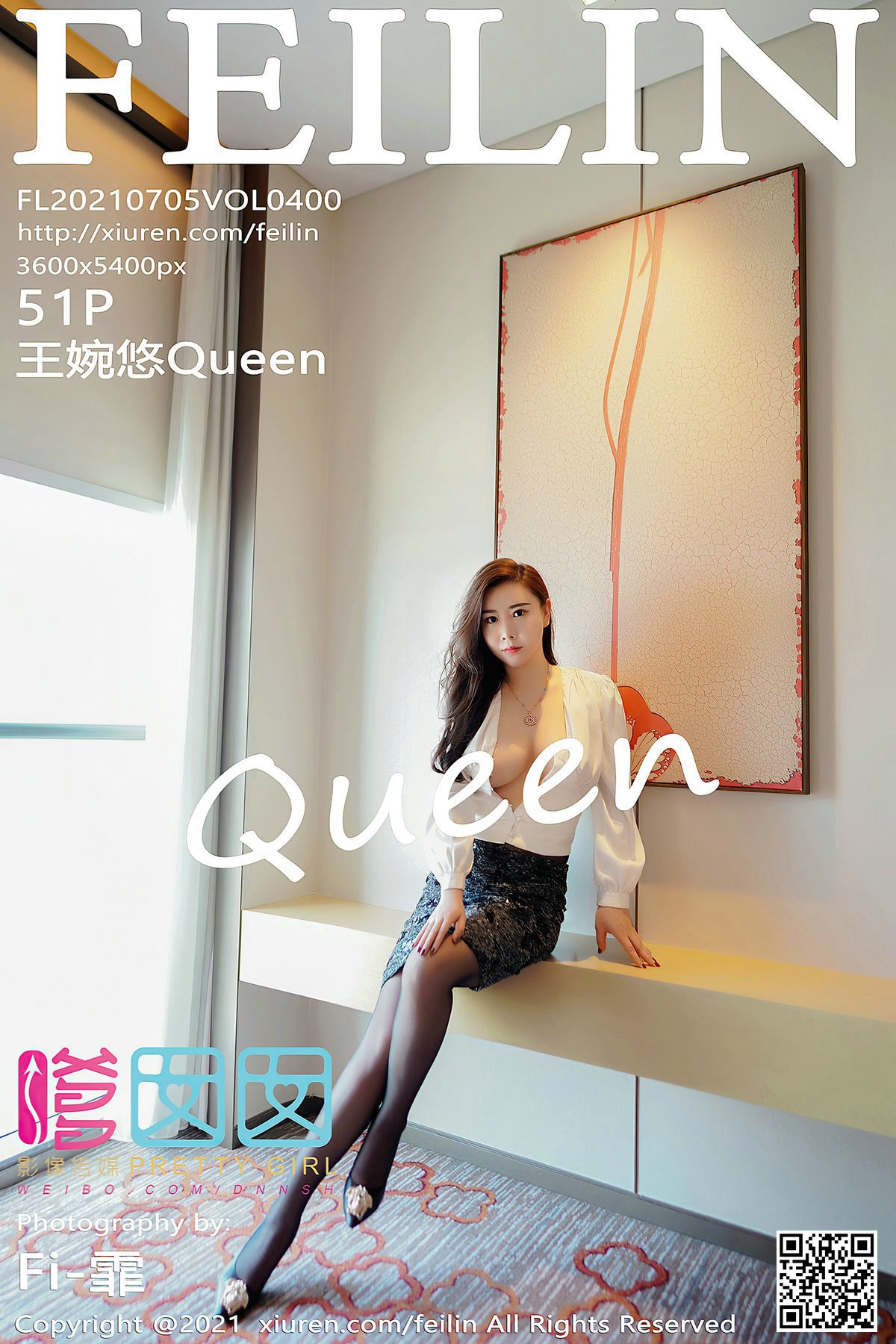 [FEILIN嗲囡囡] 2021.07.05 VOL.400 Wang Wanyou Queen