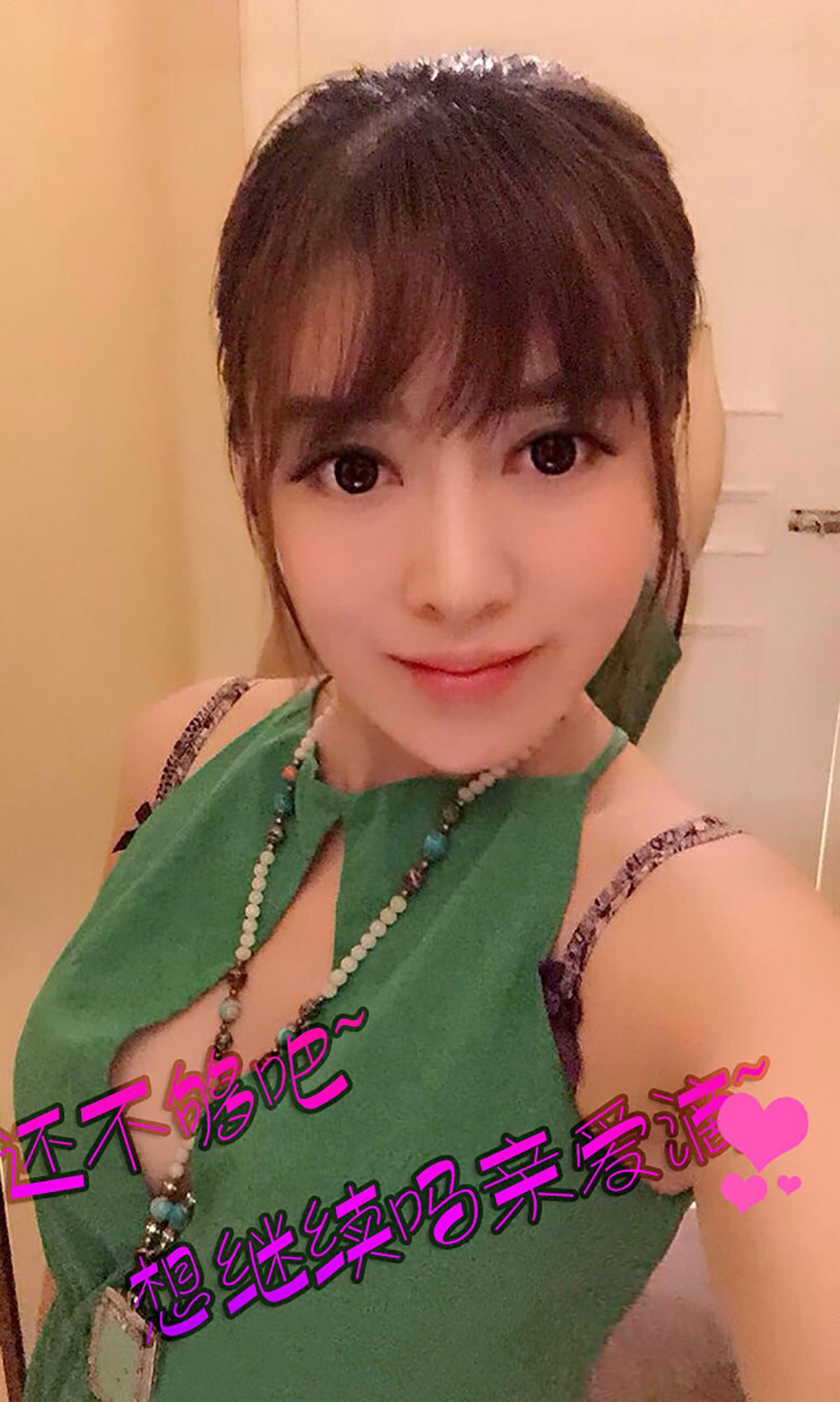 Xia Xue'er Little Rabbit opens the door love stunner Ugirls No.115