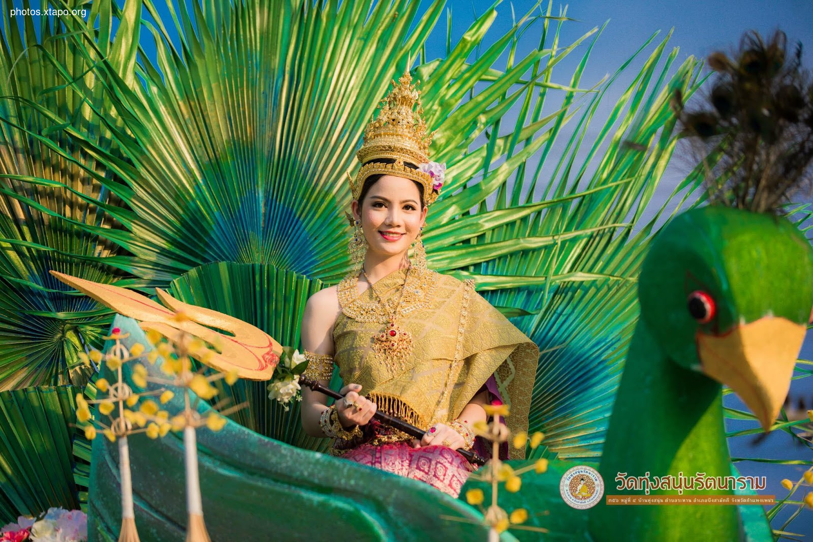 Kamonrat Savengsin Kamonrat Savengsin