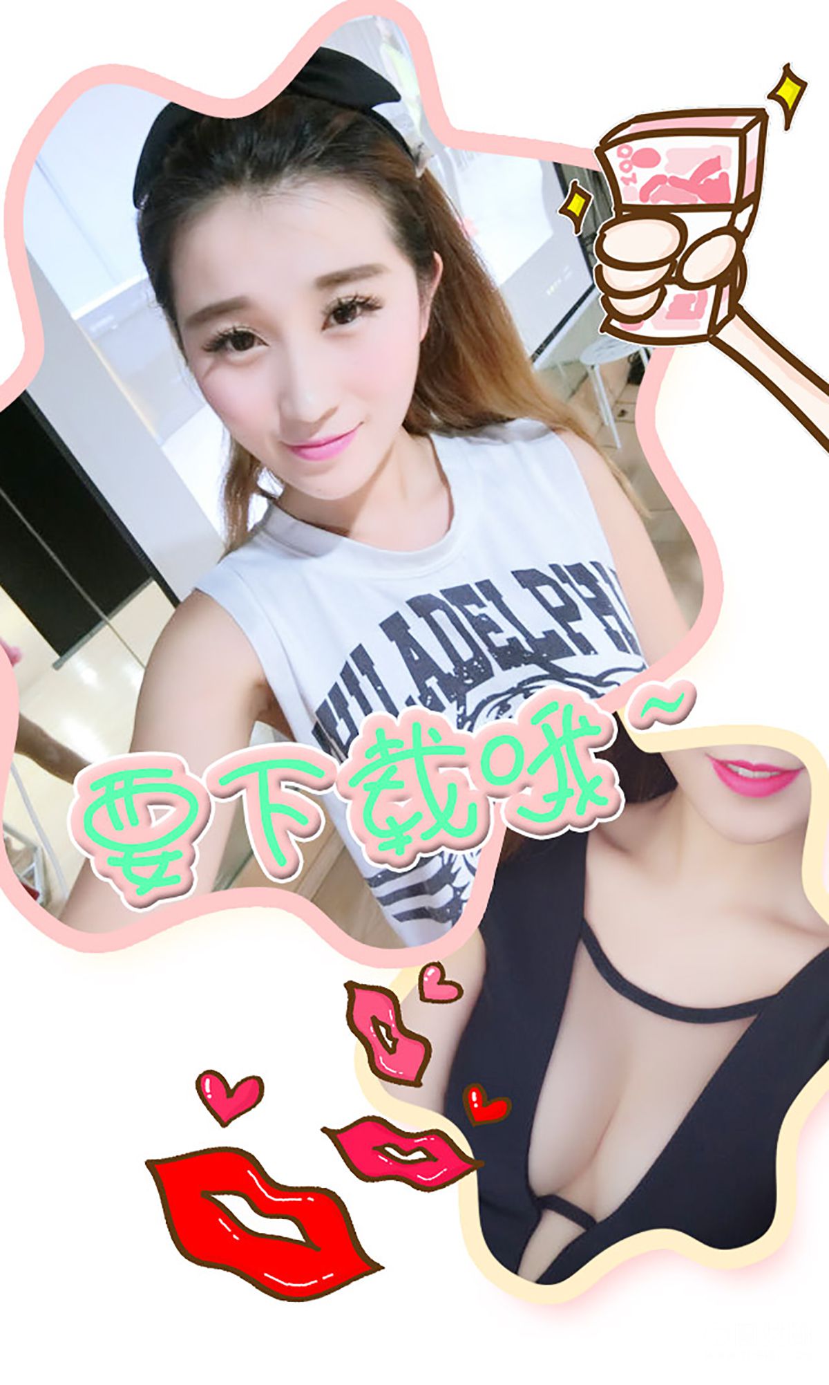 Zixi Play Girl Aiyu Ugirls No.311