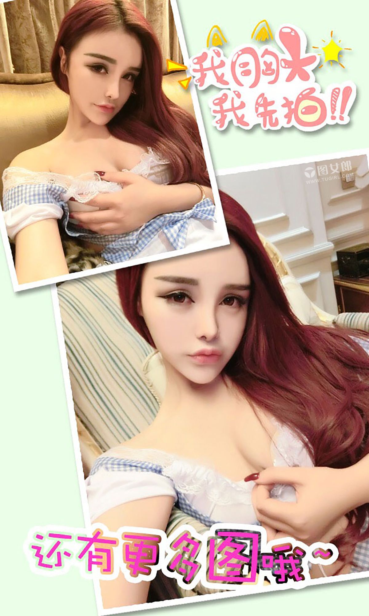 Chen Yuxi Midnight Ecstasy Aiyu Ugirls No.389