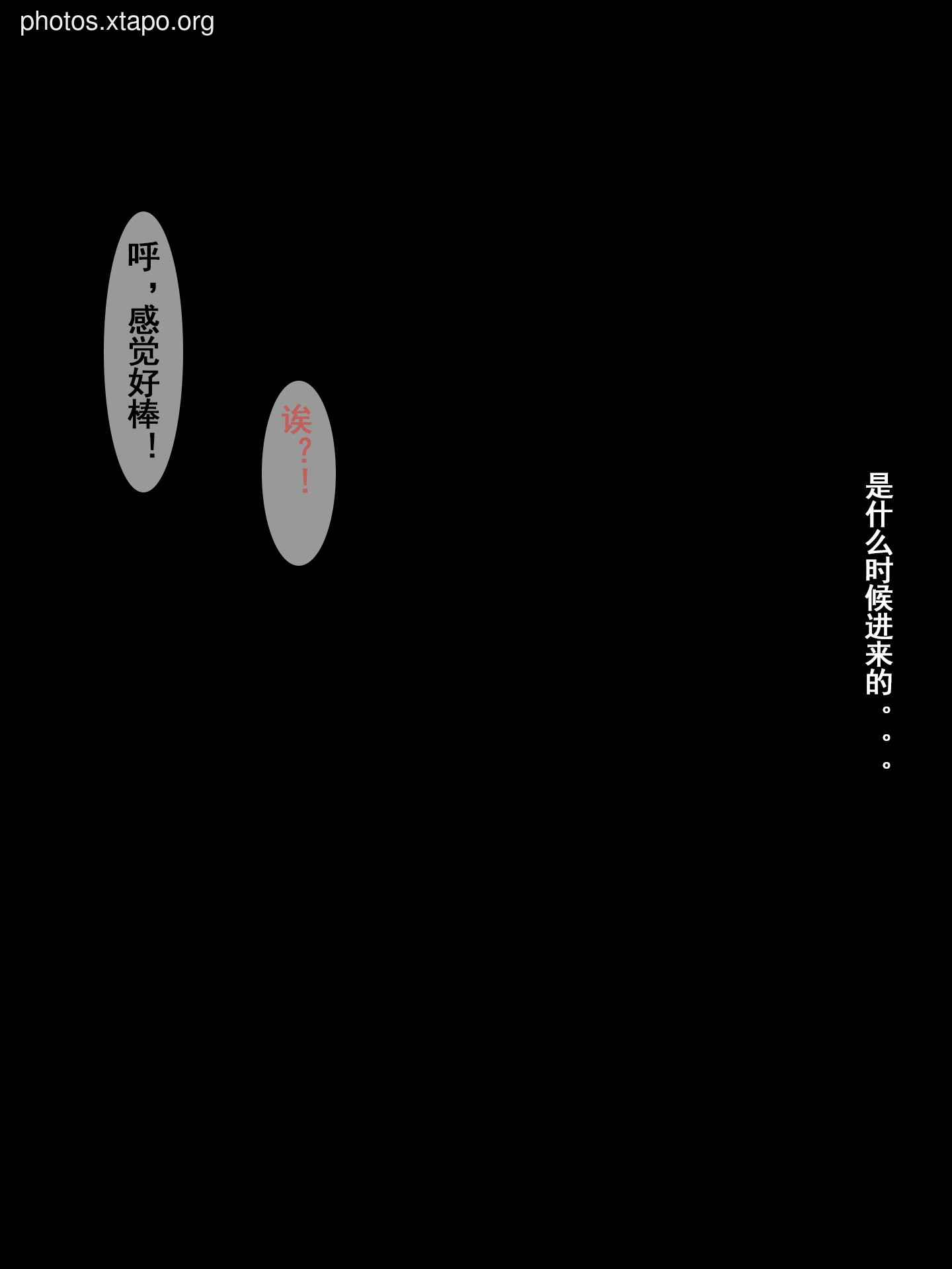 Rioko Liang Liangzi Niu Tou No. 2 124P12V-483MB