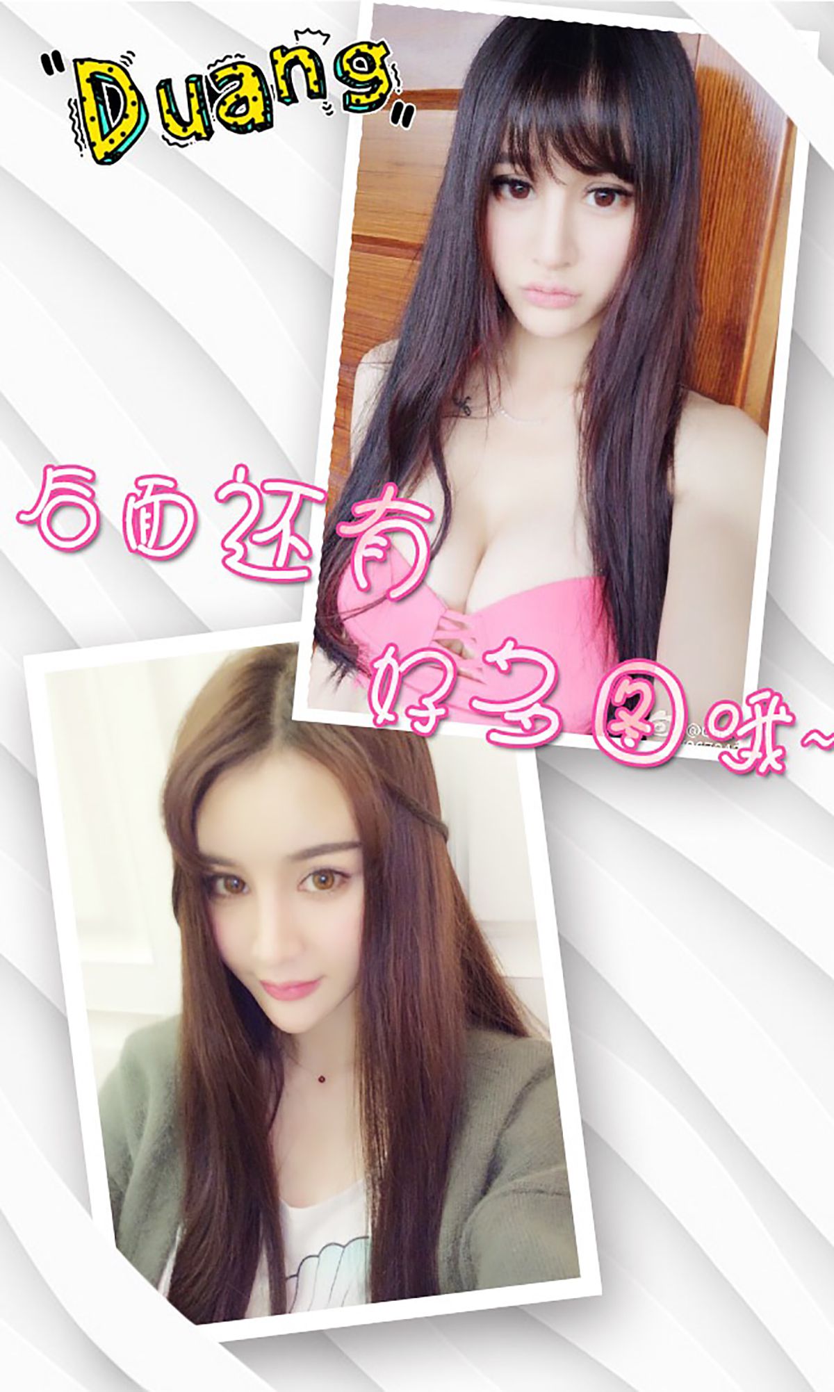 Cheryl Qingshu Little Nurse 爱 Ugirls No.383