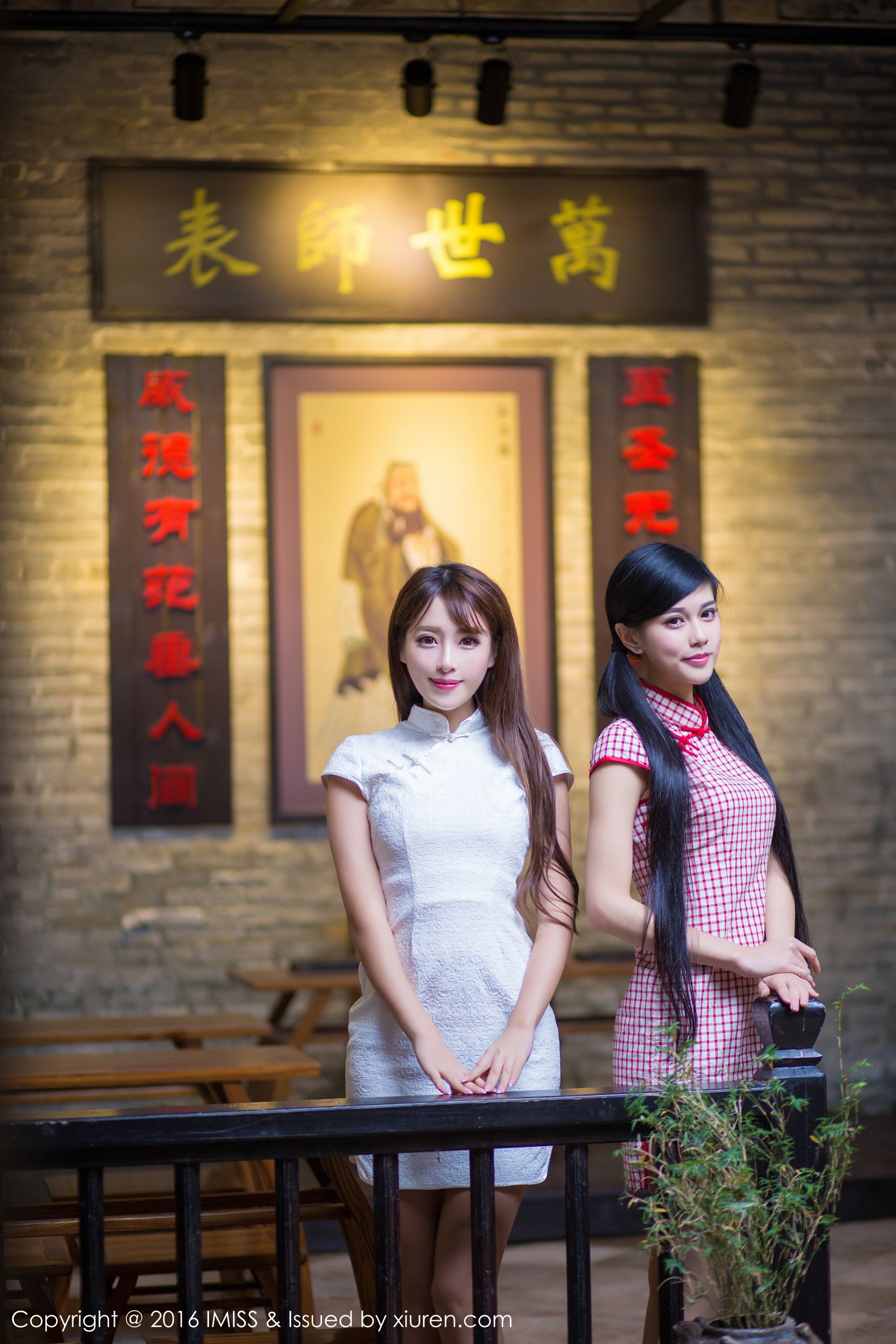 Wang Manni, Tan Xiaoya's Classical Cheongsam Series Ai Mishe Imiss Vol.070