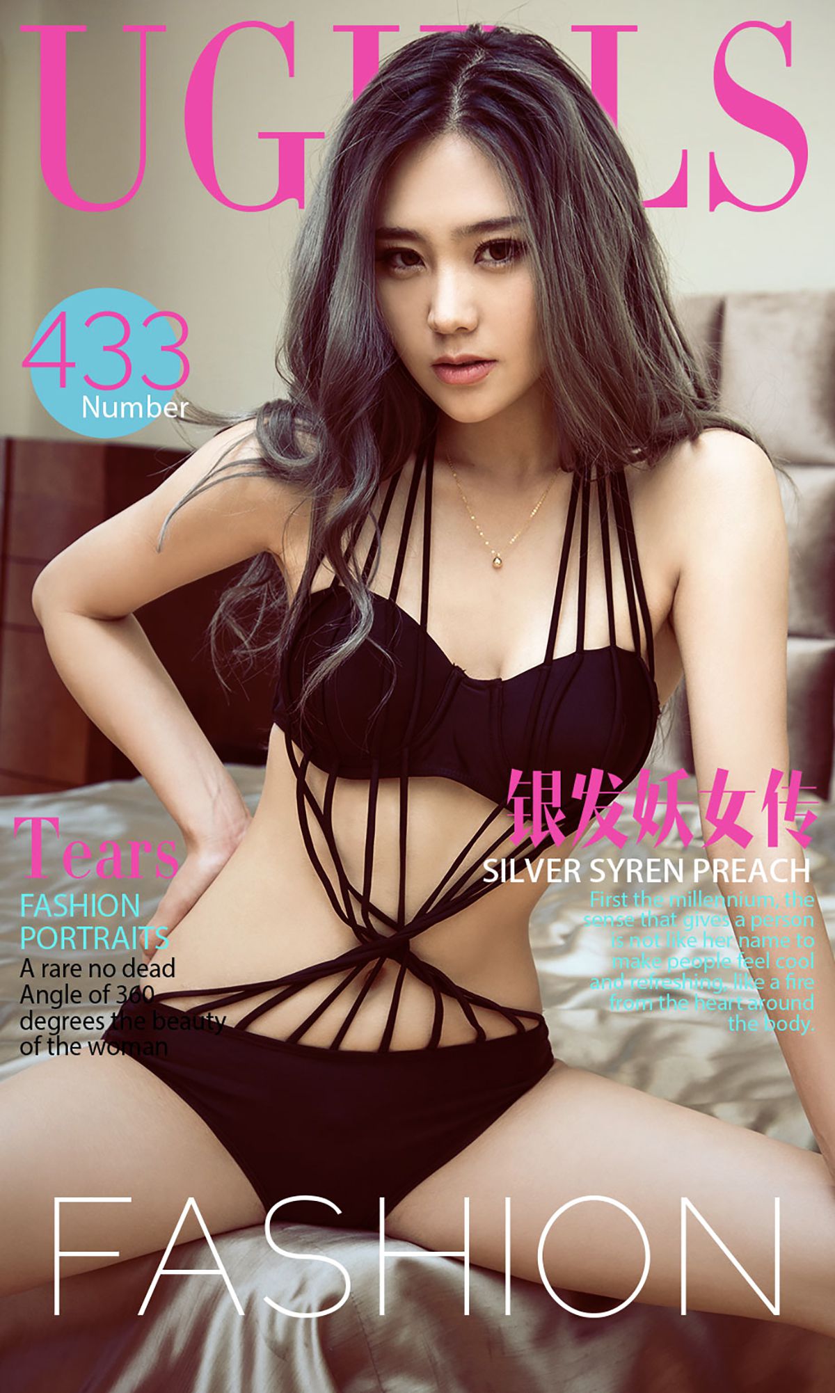 Tears Silver Hair Demon Biography Aiyu Ugirls No.433