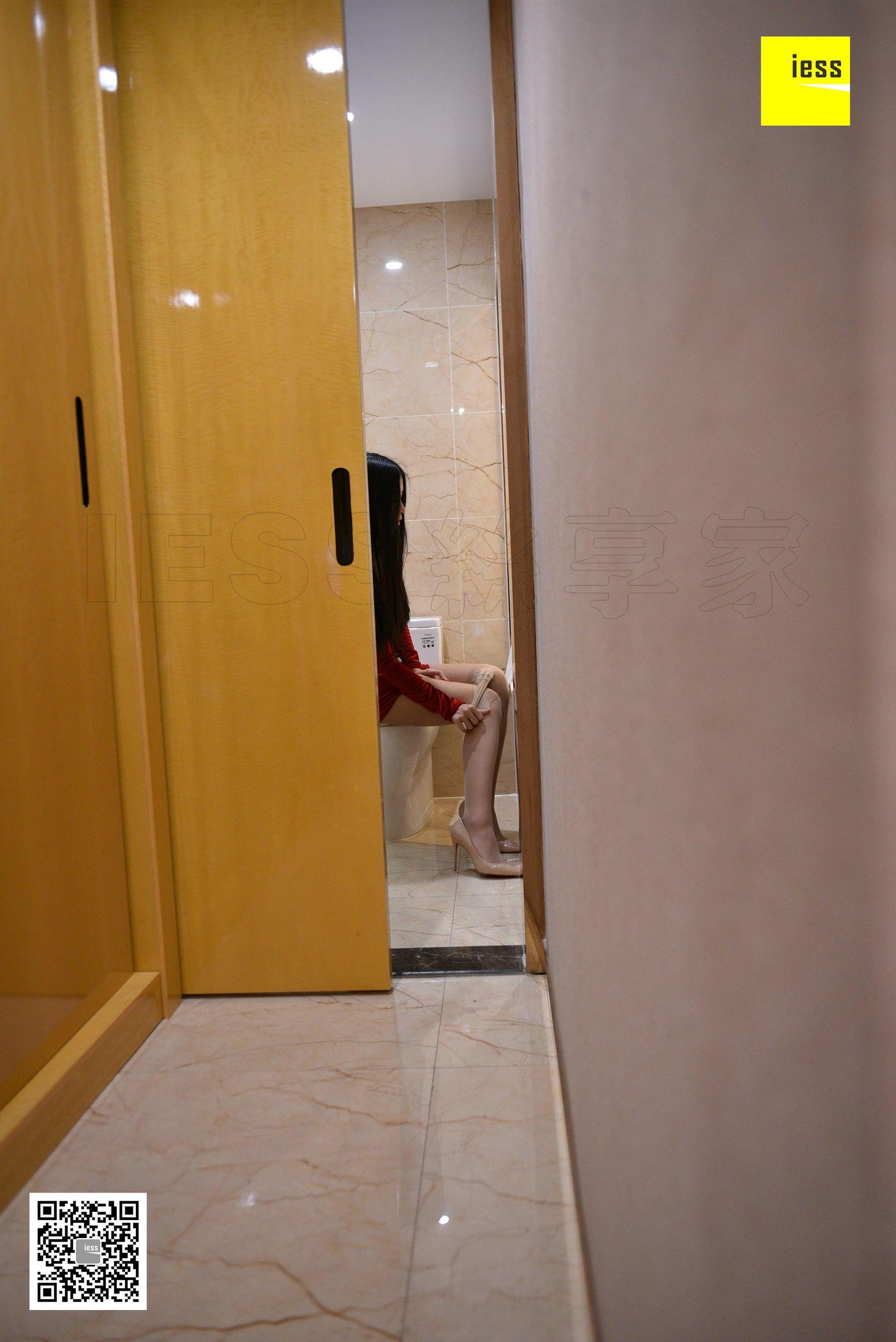 Hello, your takeaway is here Different Thoughts to IESS Devil on Wednesday Special issue 14 issue