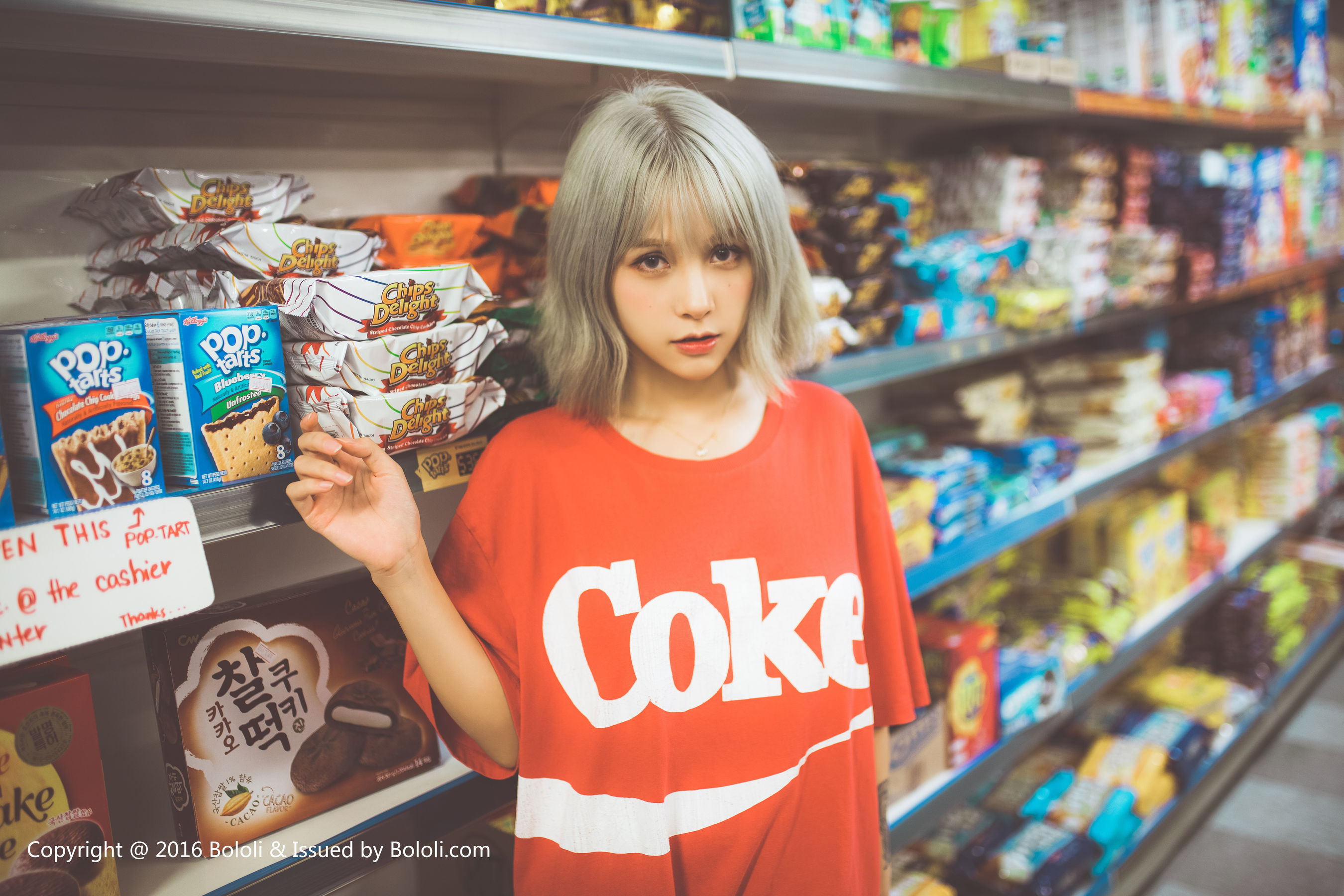 Xia Meijiu Xia Mei's Seaside Style Bololi Bololi Bol.123