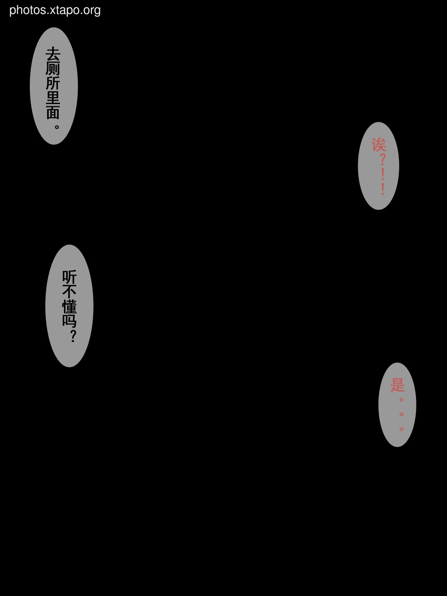 Rioko Liang Liangzi Niu Tou No. 2 124P12V-483MB