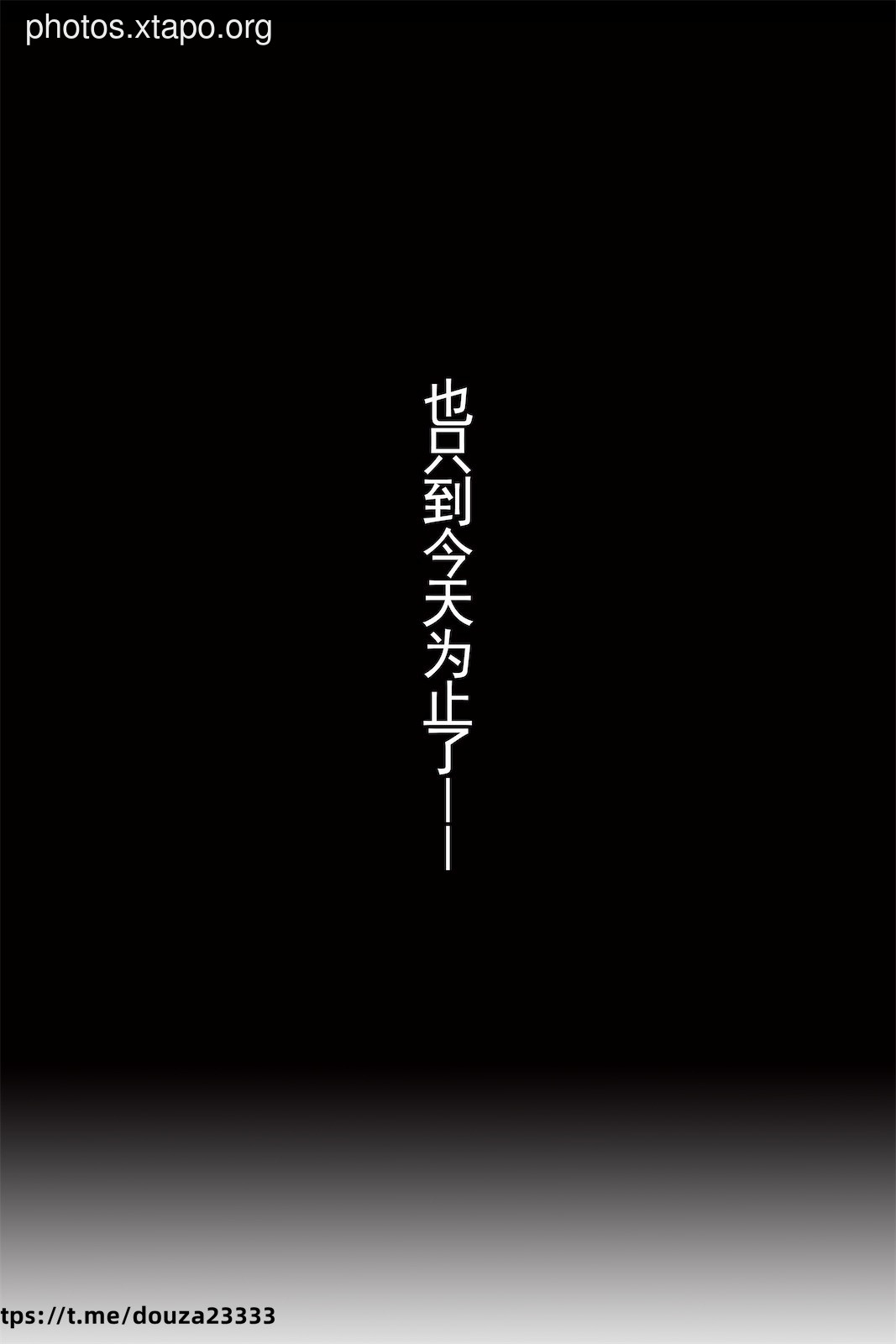 Liang Liangzi Hitagawa Haimeng Heijiang Man Drai ExhibitionText Version