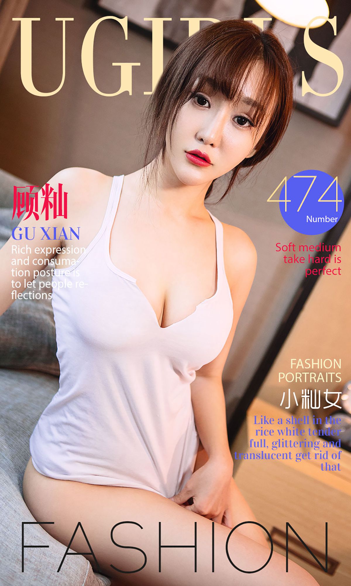 Gu Yan Little Girl Aisu Ugirls No.474