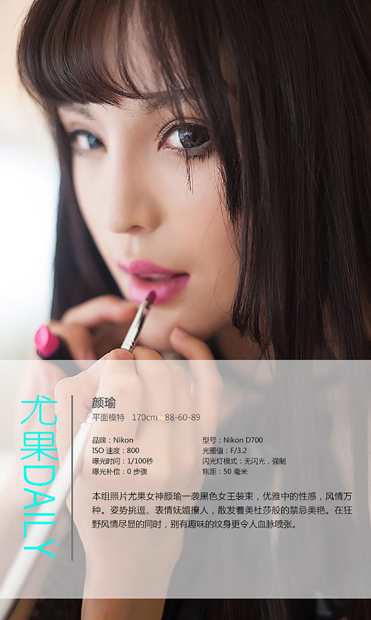 Yan Yu's Ten Thousand Style Style Aisu Ugirls No.040