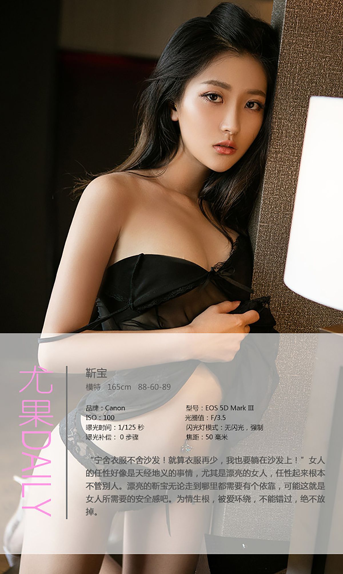 Jin Bao's willful dependence Aiyu Ugirls No.421