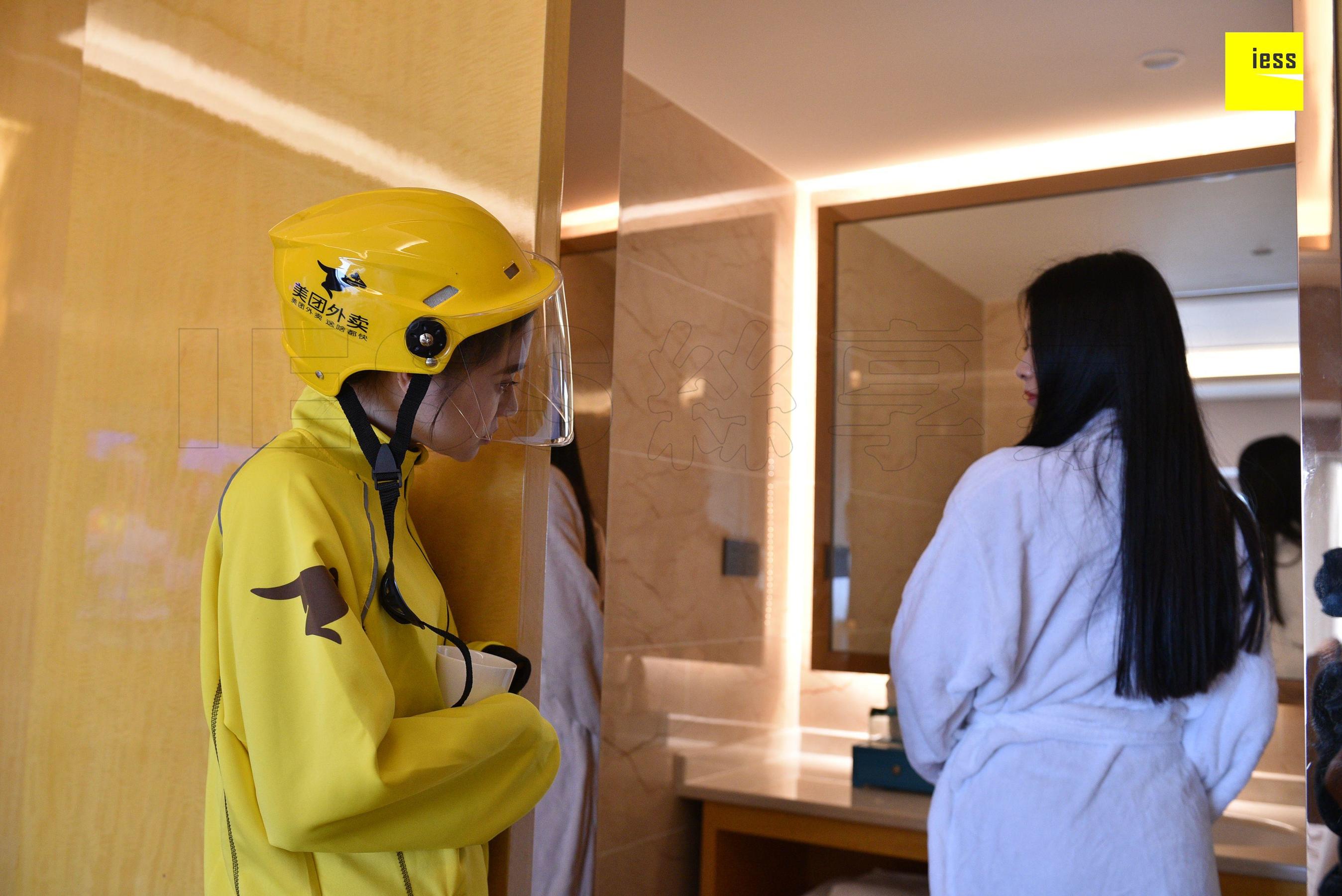 Hello, your takeaway is in II Different Thoughts to IESS Silk Enlightenment Devil on Wednesday Special issue 15