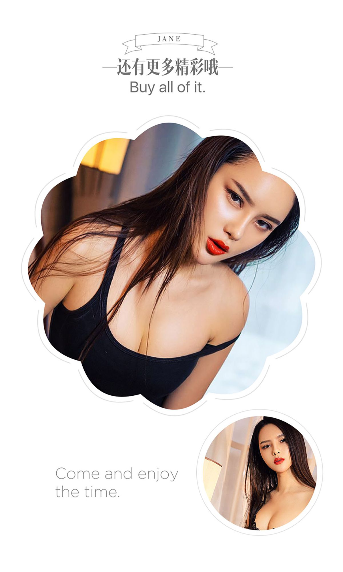 Tan Ruiqi Between Tan Xiao Aiyu Ugirls No.486