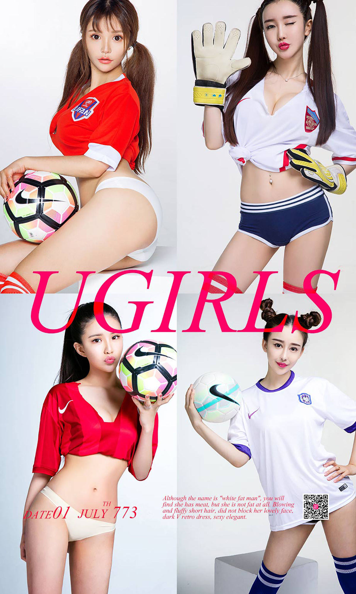 He Chuchu/Jin Yuxi/Xia Mei/Meng Shen sister Super League Baby Youguo Circle No.773