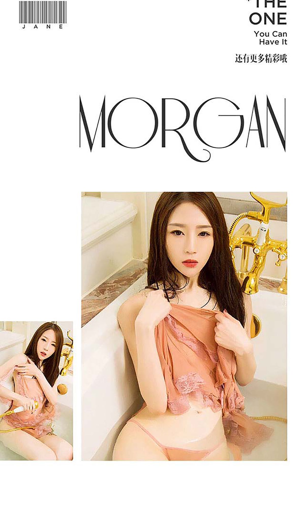 Dreaming Heart Catch and Seeing Aiyu Ugirls No.455