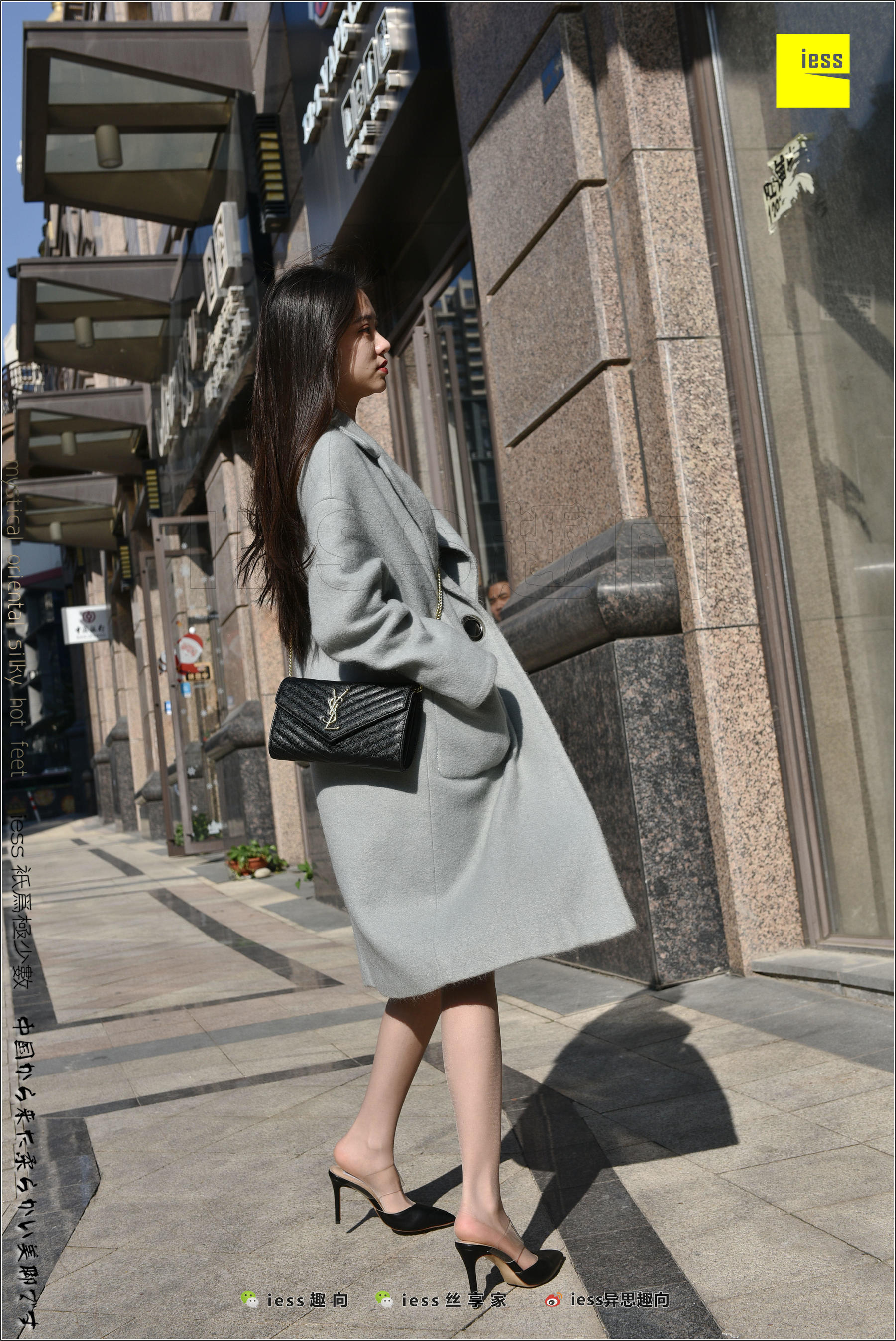 Silk Foot Bento 180 Jiaye Silk?