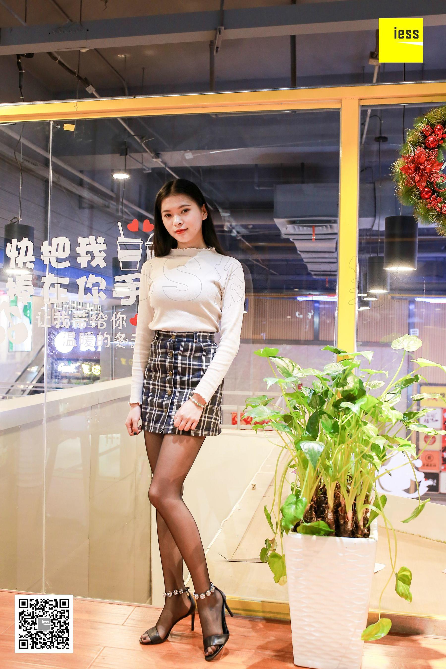 Seven or Seven Puppy said, let me go Different Thoughts to IESS Silkxiang House 213