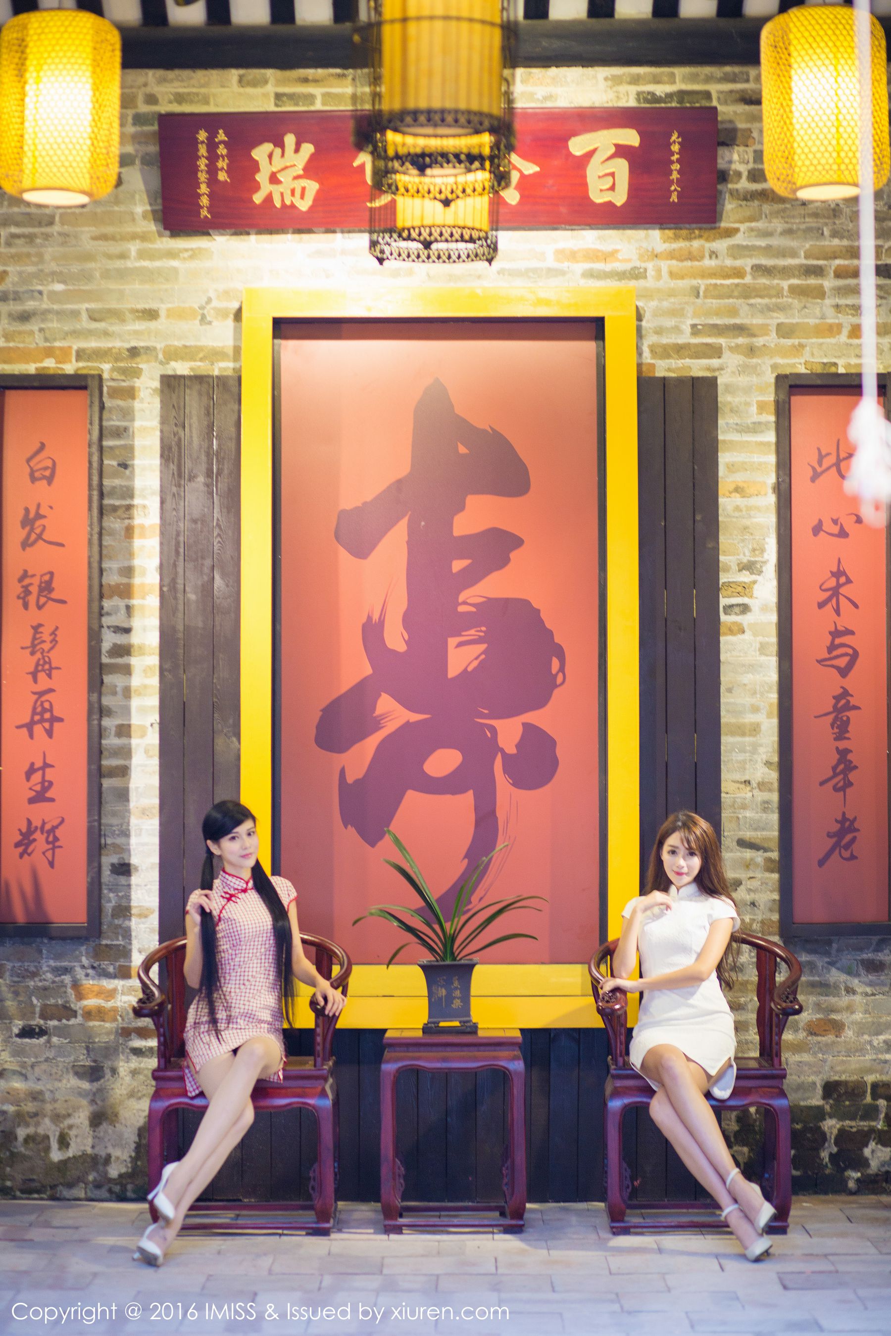 Wang Manni, Tan Xiaoya's Classical Cheongsam Series Ai Mishe Imiss Vol.070