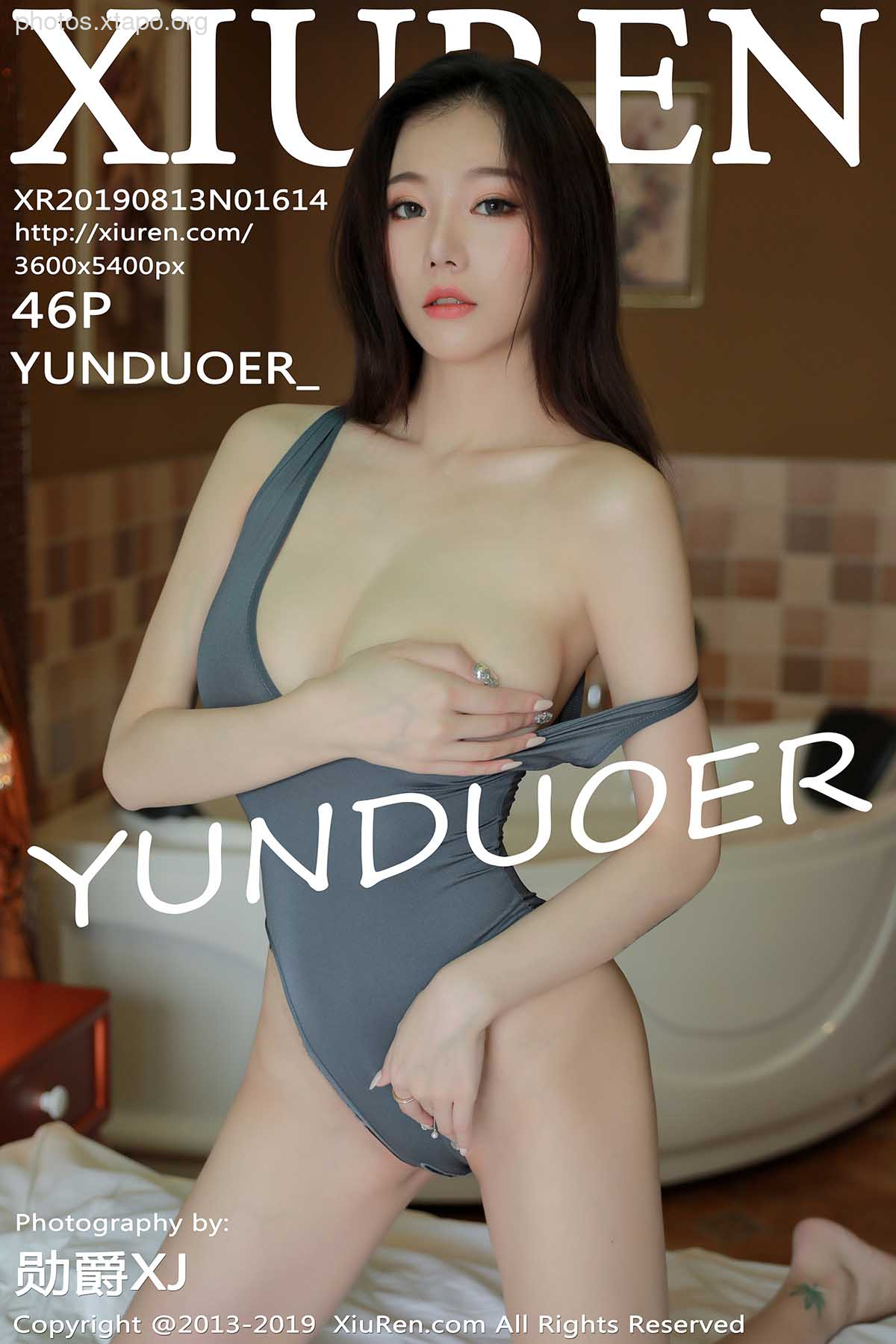 Xiuren vol.1614 yunduoer