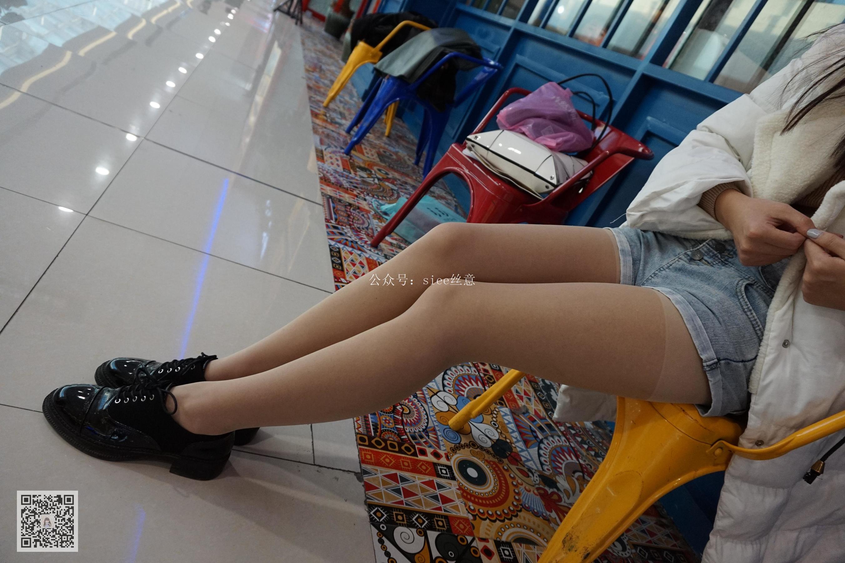 Si Yi Siee Qiqi Baiyao and shredded pork