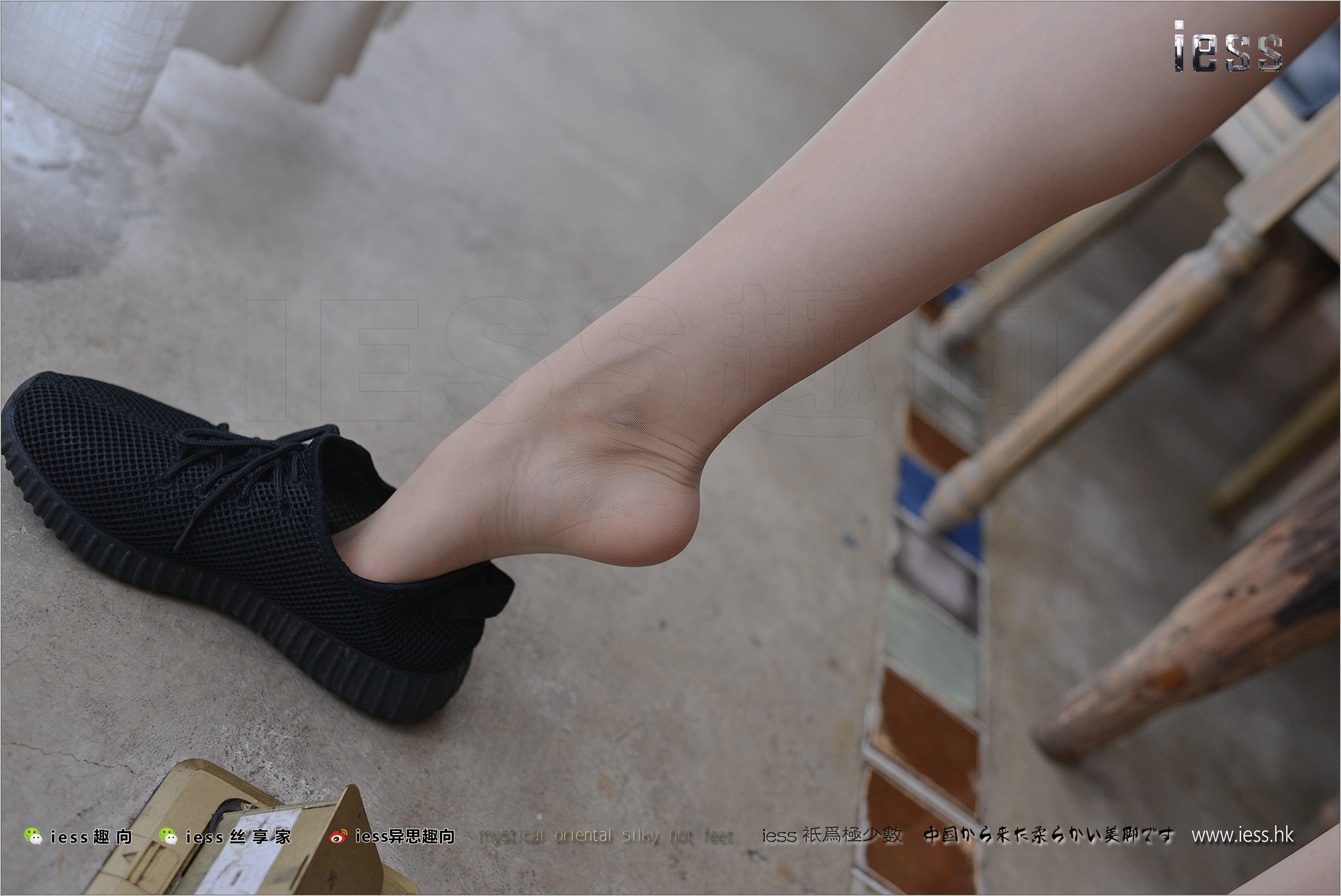 Silk Foot Bento 155 Momo MOMO's Sports Shoes