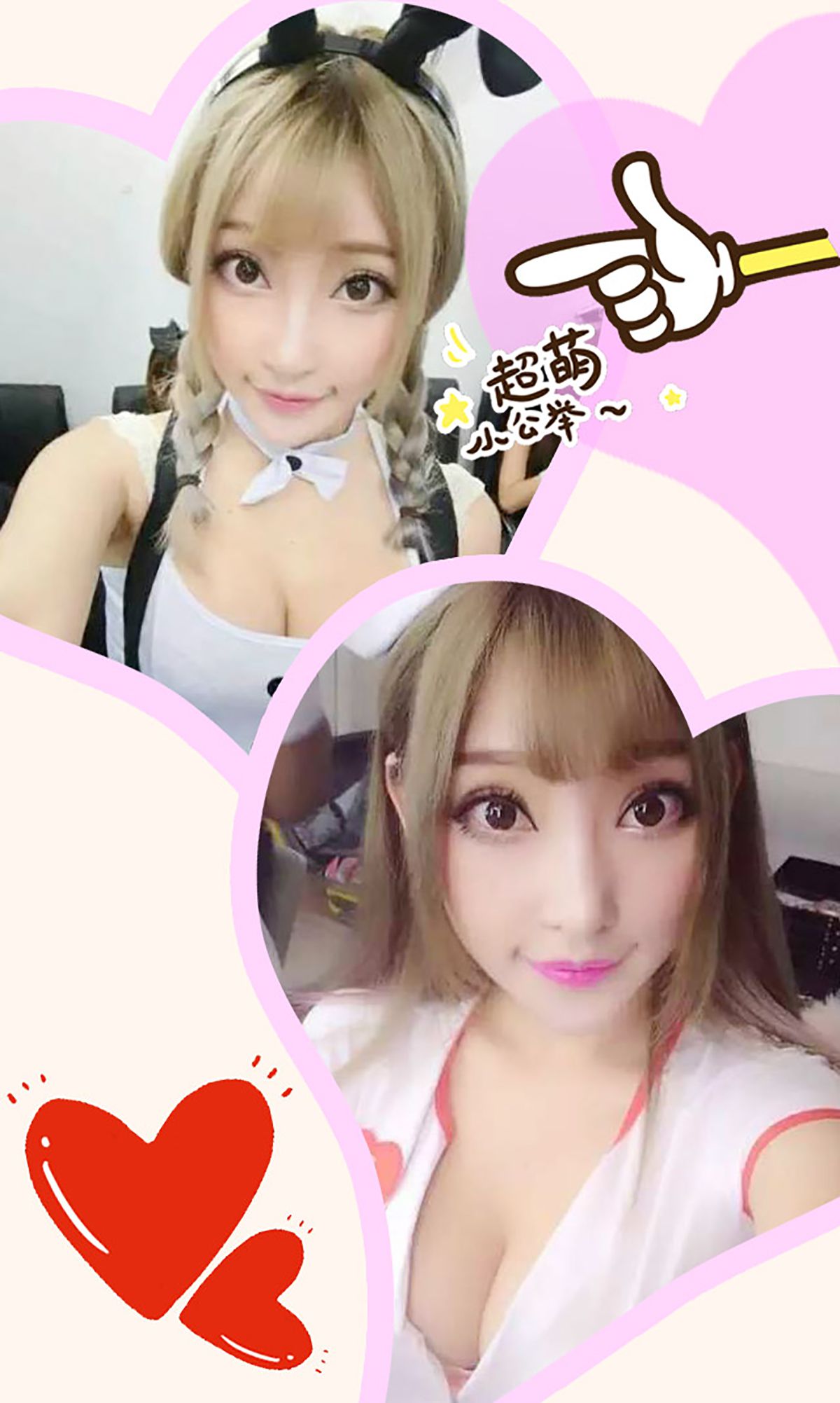 Xiaojun sauce Super Meng Little Public Aiyu Ugirls No.185