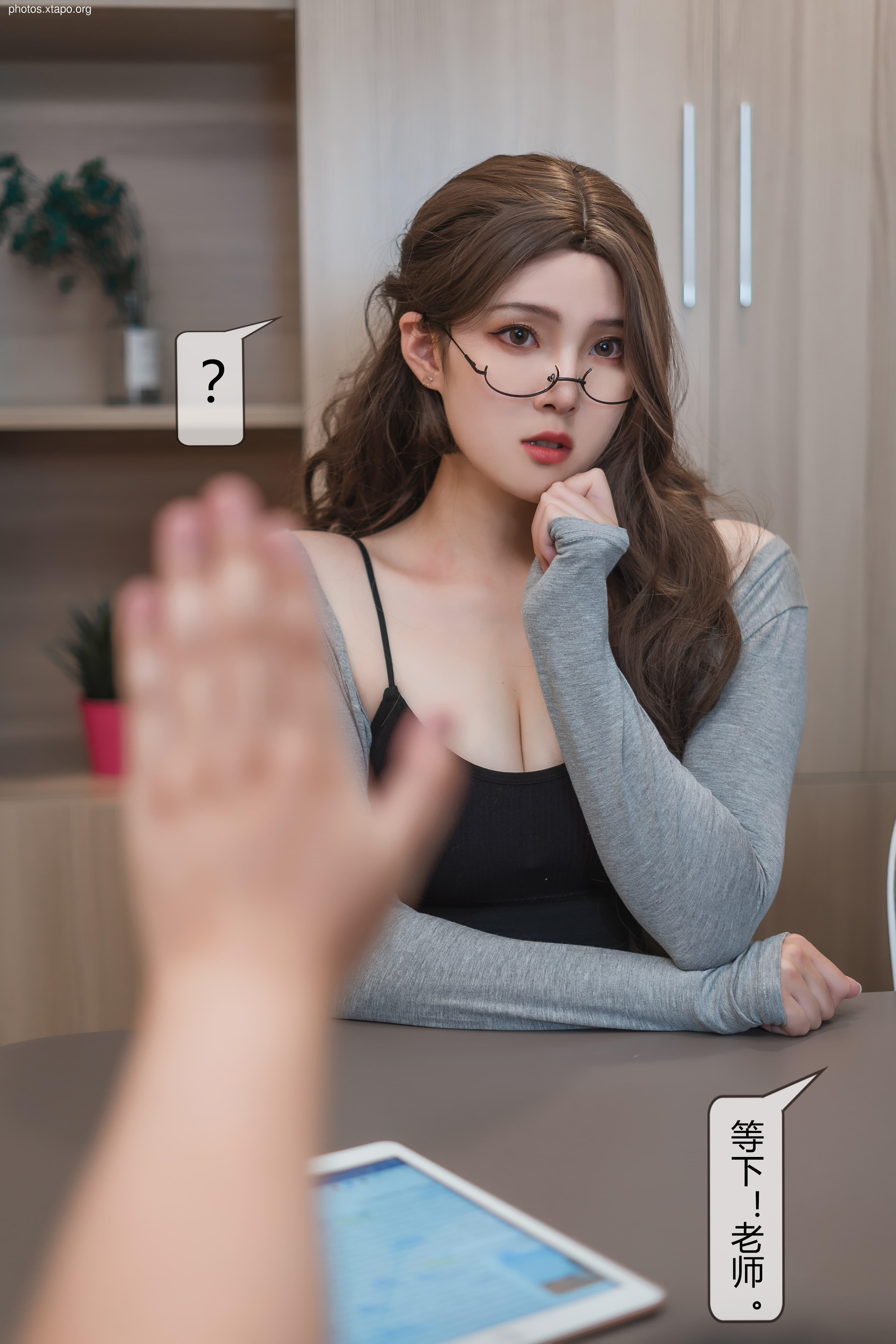 Natsuko Xia Xiazi tutor 62P-185MB