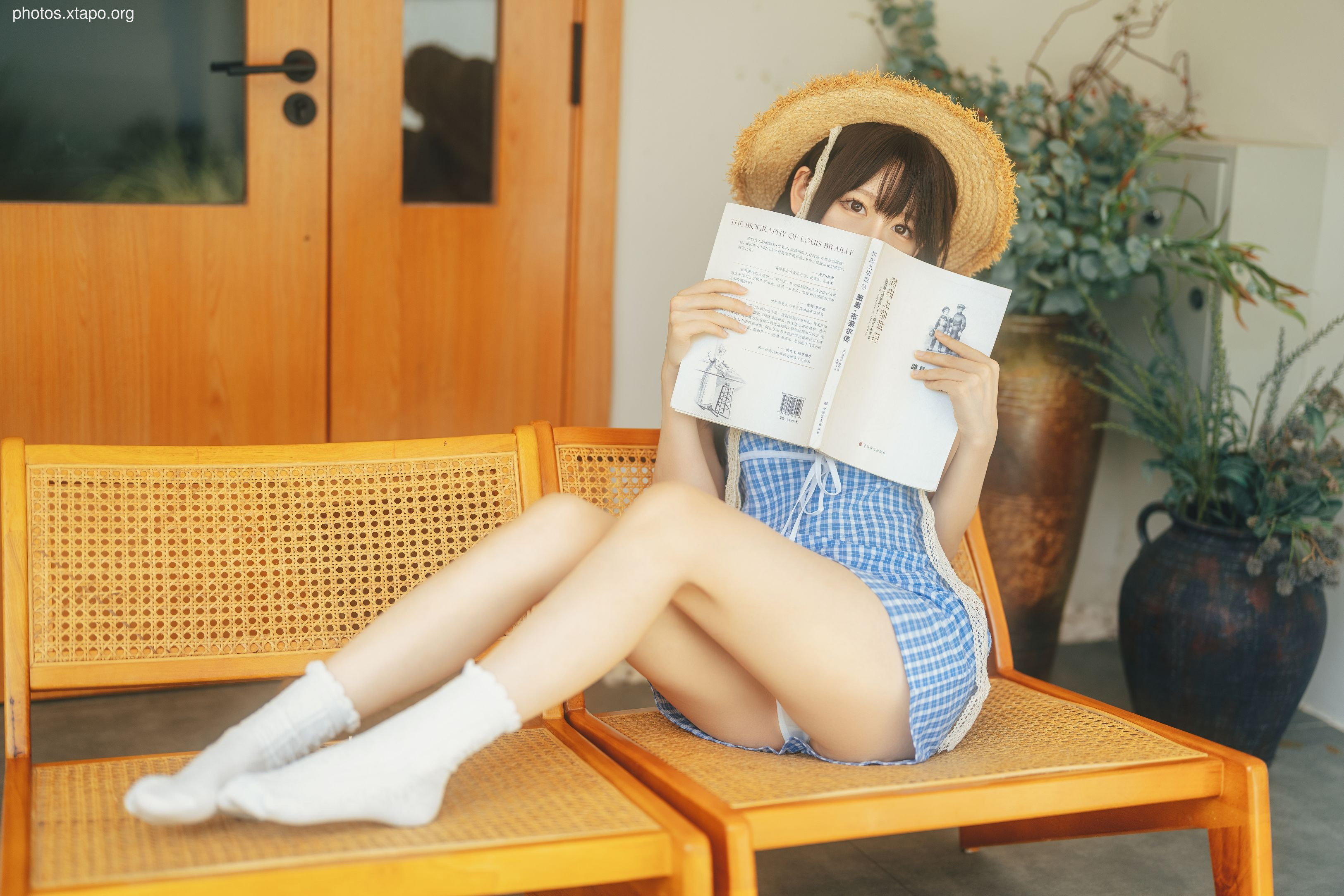 Mats of Dabbu Summer End