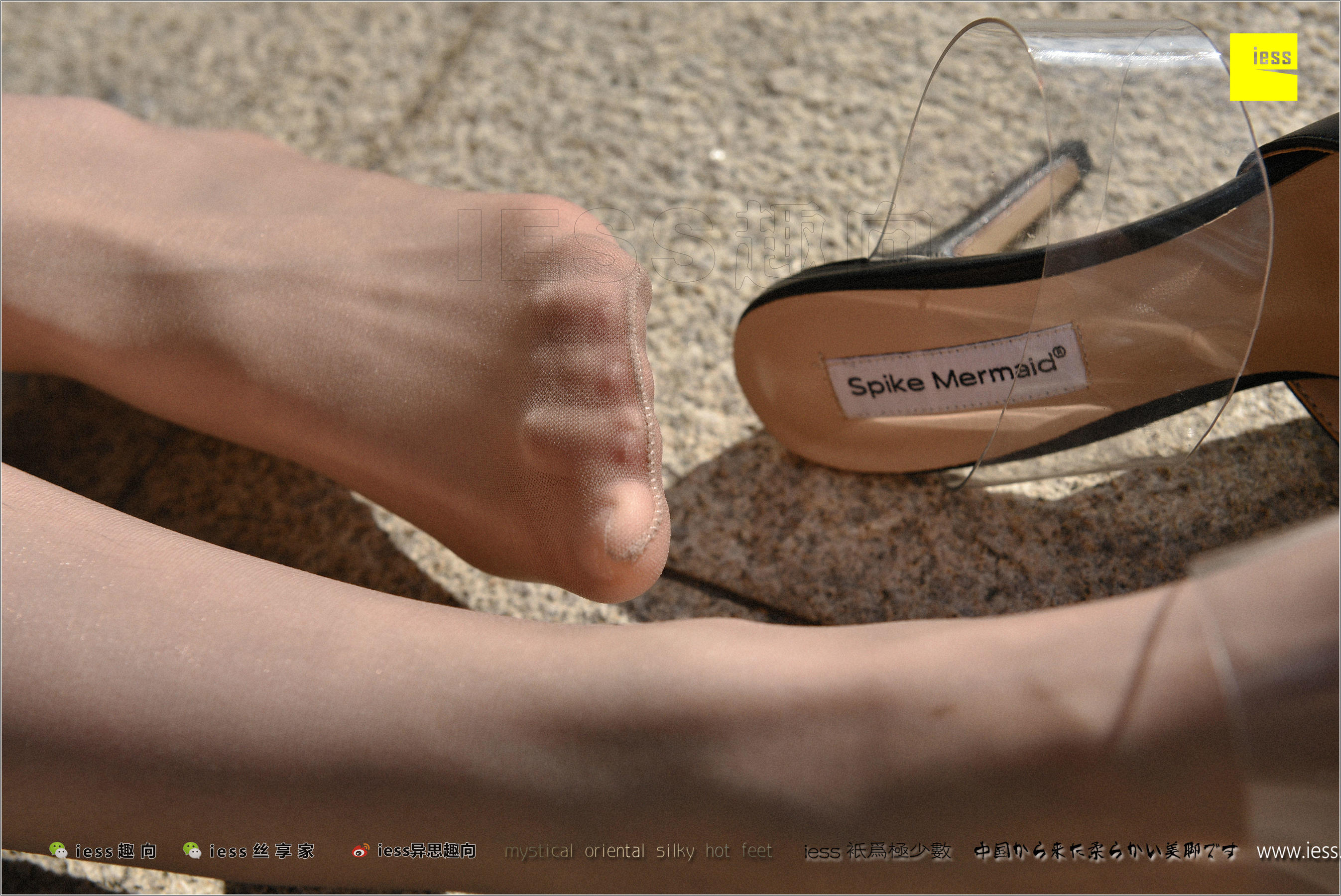 Silk Foot Bento 180 Jiaye Silk?