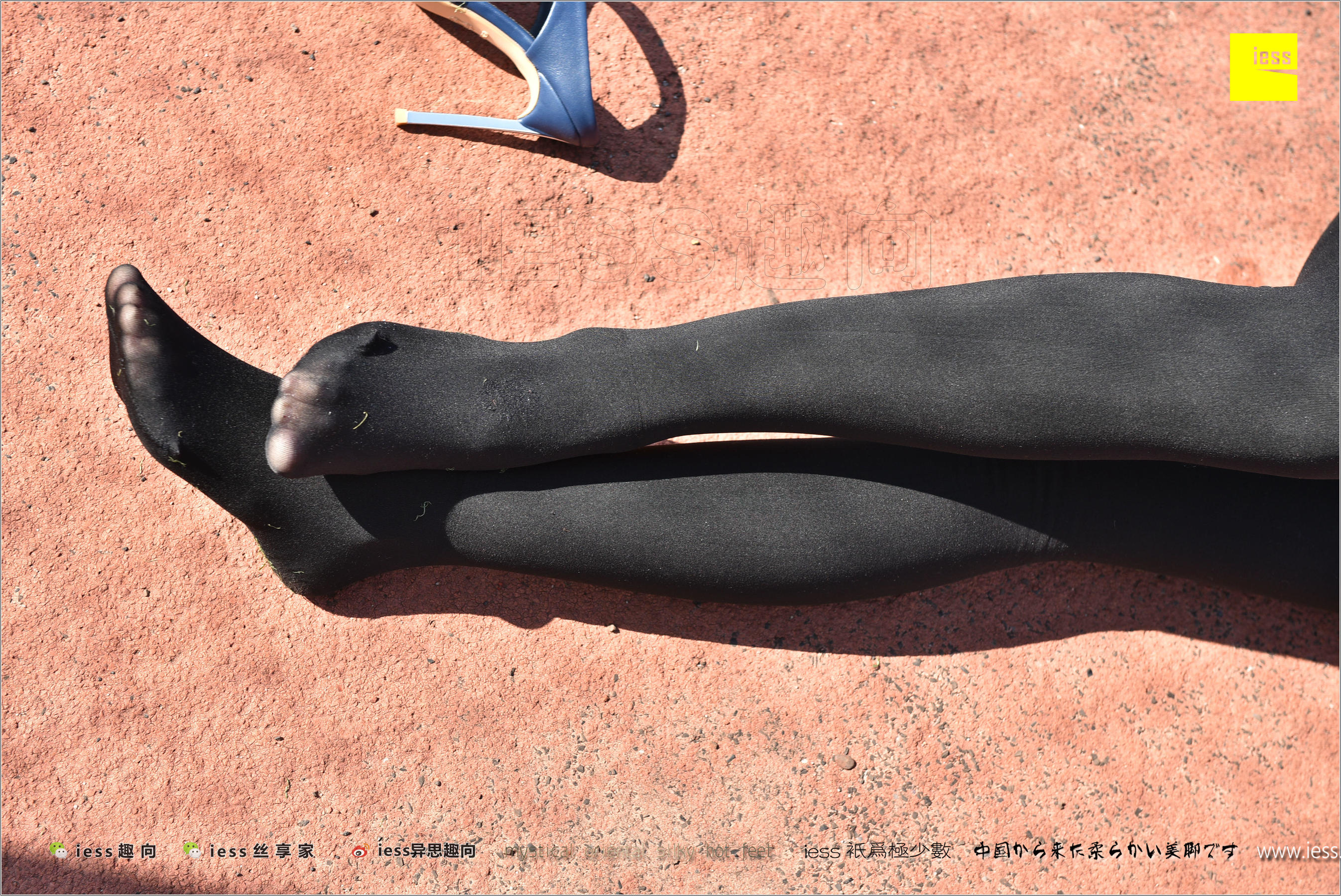 Silk Foot Bento 182 The Thick Black Silk Temptation of Thick Black Silk