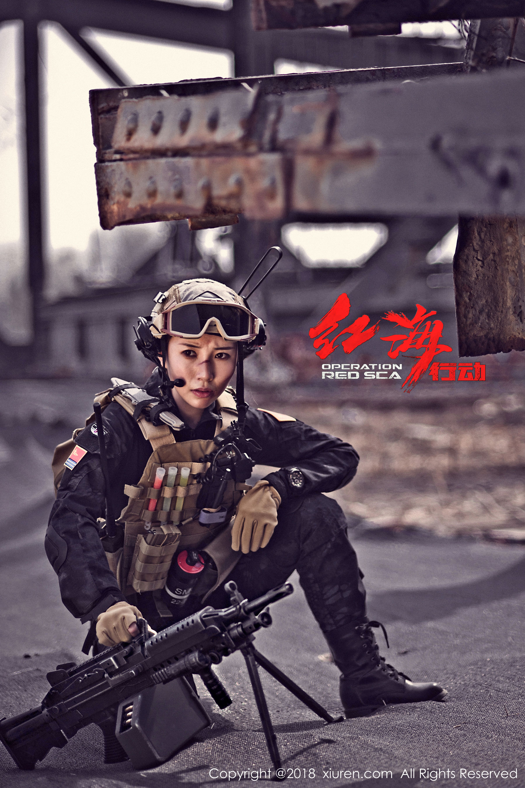 Zhien Short Hair Variant Beauty Xiuren No.981