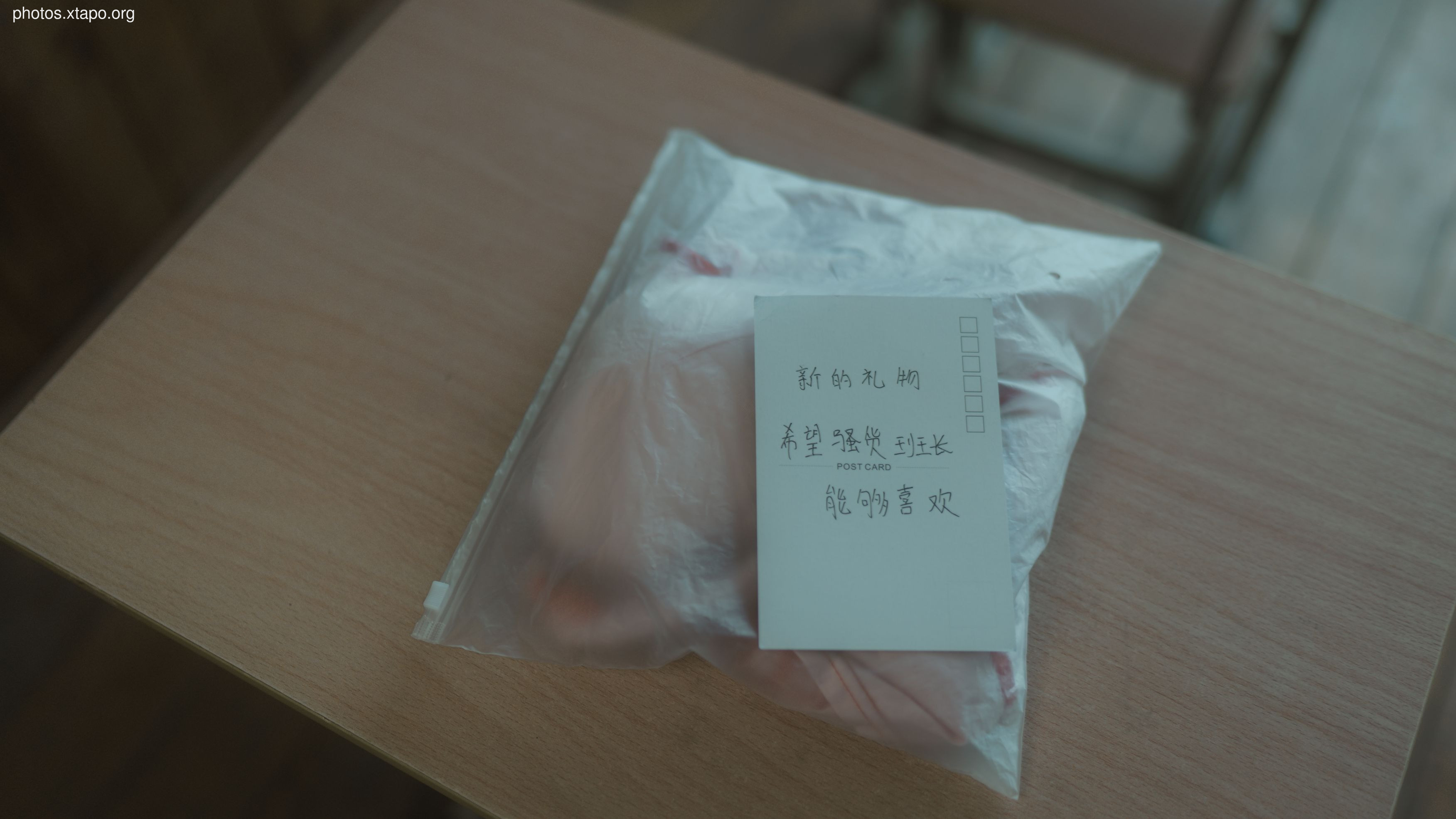 The game of Nange and the squad leader