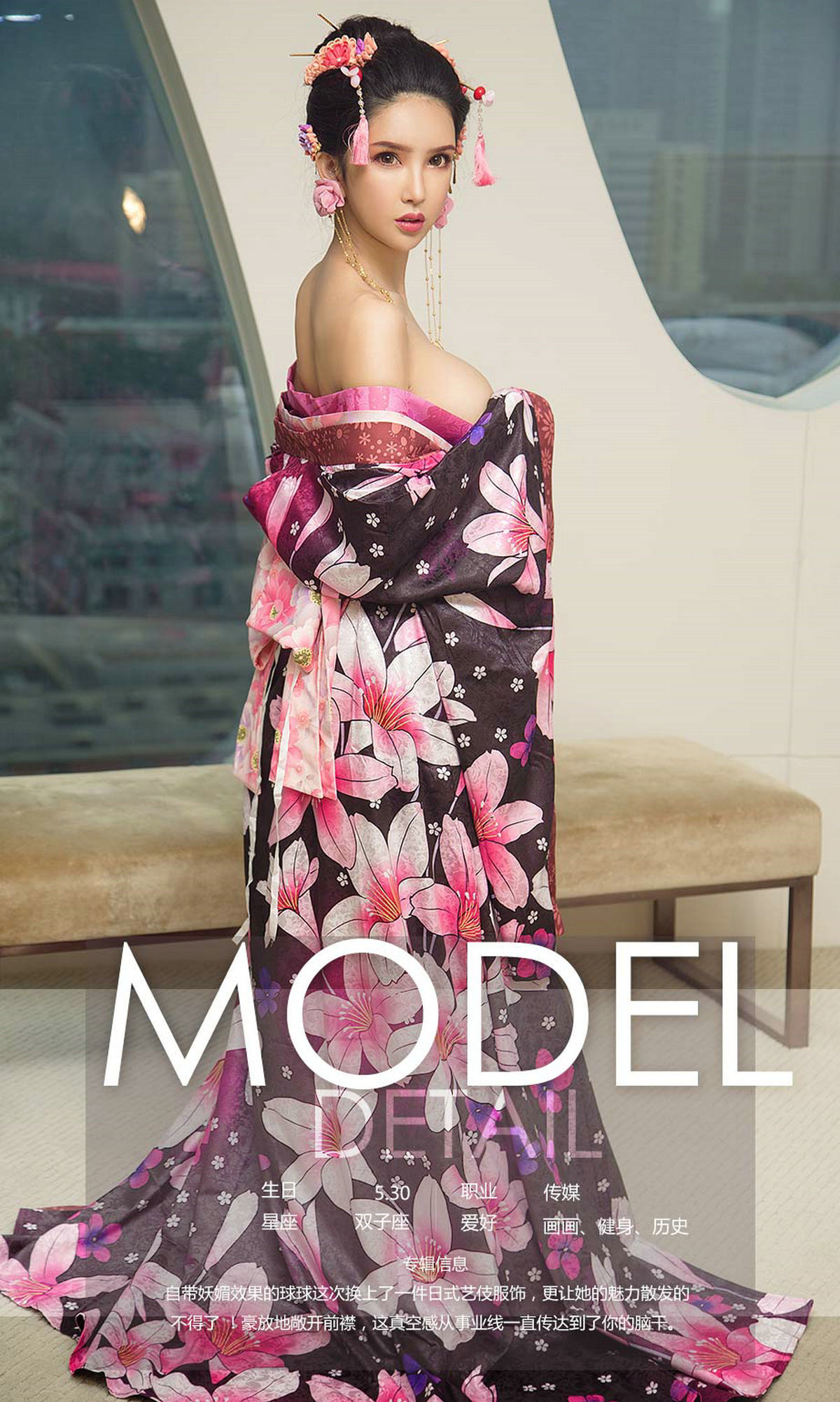 Ball The Seduces of suffocation Youguo circle love stunner No.1148