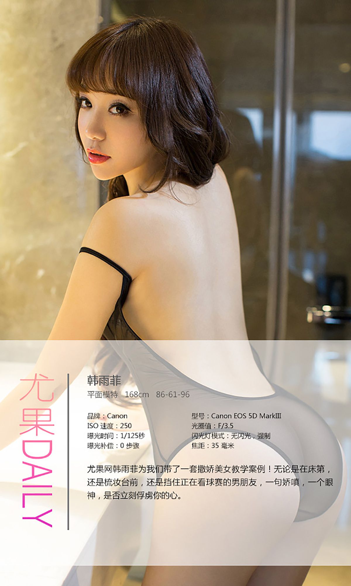 Han Yufei Symbol Lady Gentle and Palentant Aisu Ugirls No.057
