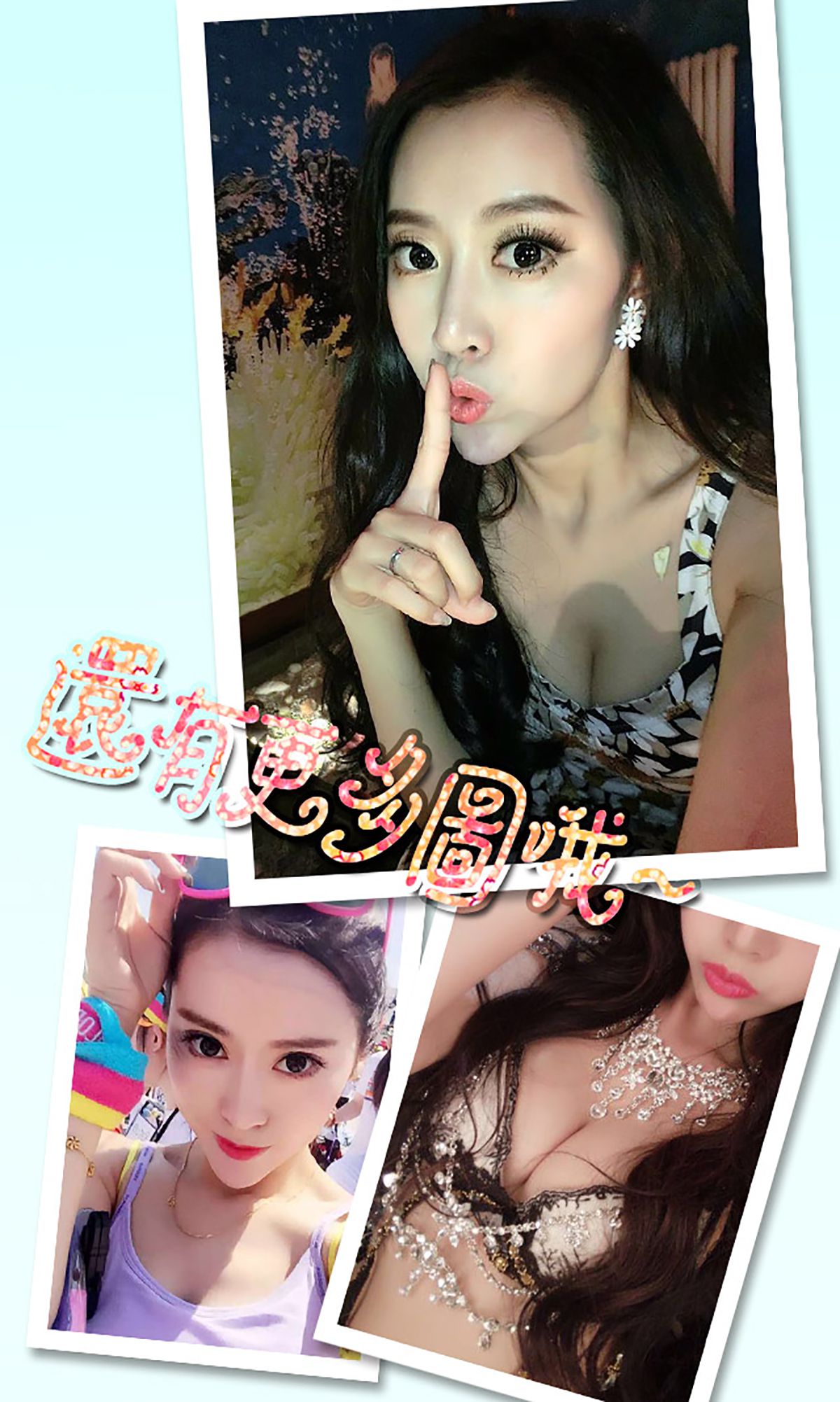 Qiqi Little Sister of the Luck is also sexy Aiyu Ugirls No.176