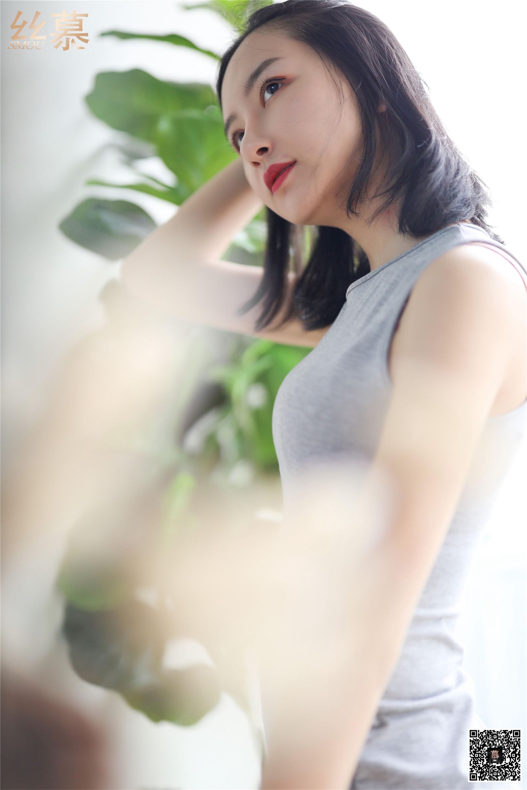 Simu Close -up TX027 Playing Cosmetics