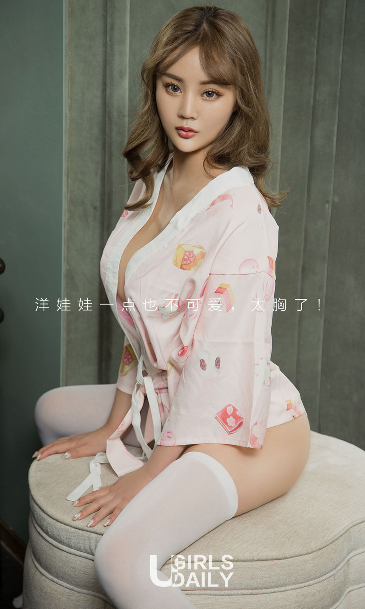 Liu Xiying Sexy Doll Youguo Circle Love Styling No.1132