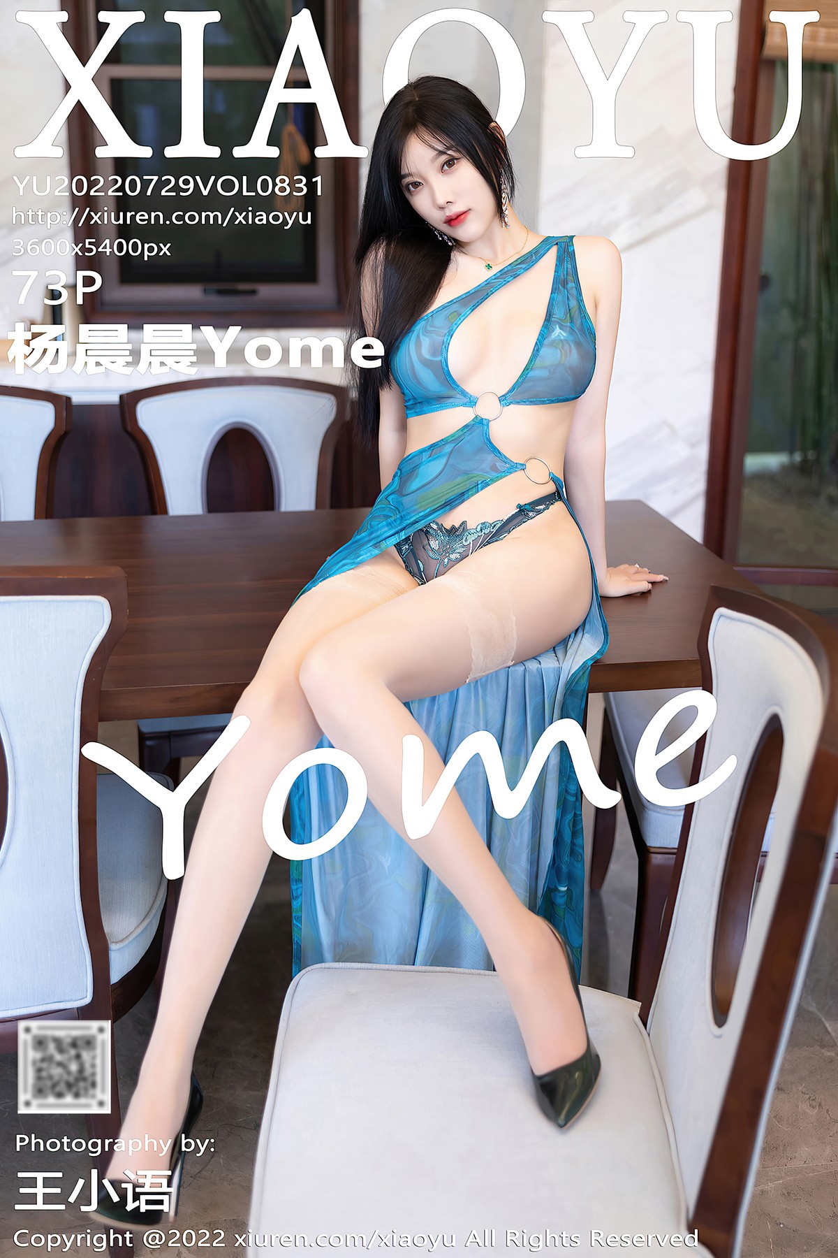 [XiaoYu Language Painting World] Vol.831 Yang Chenchen Yome