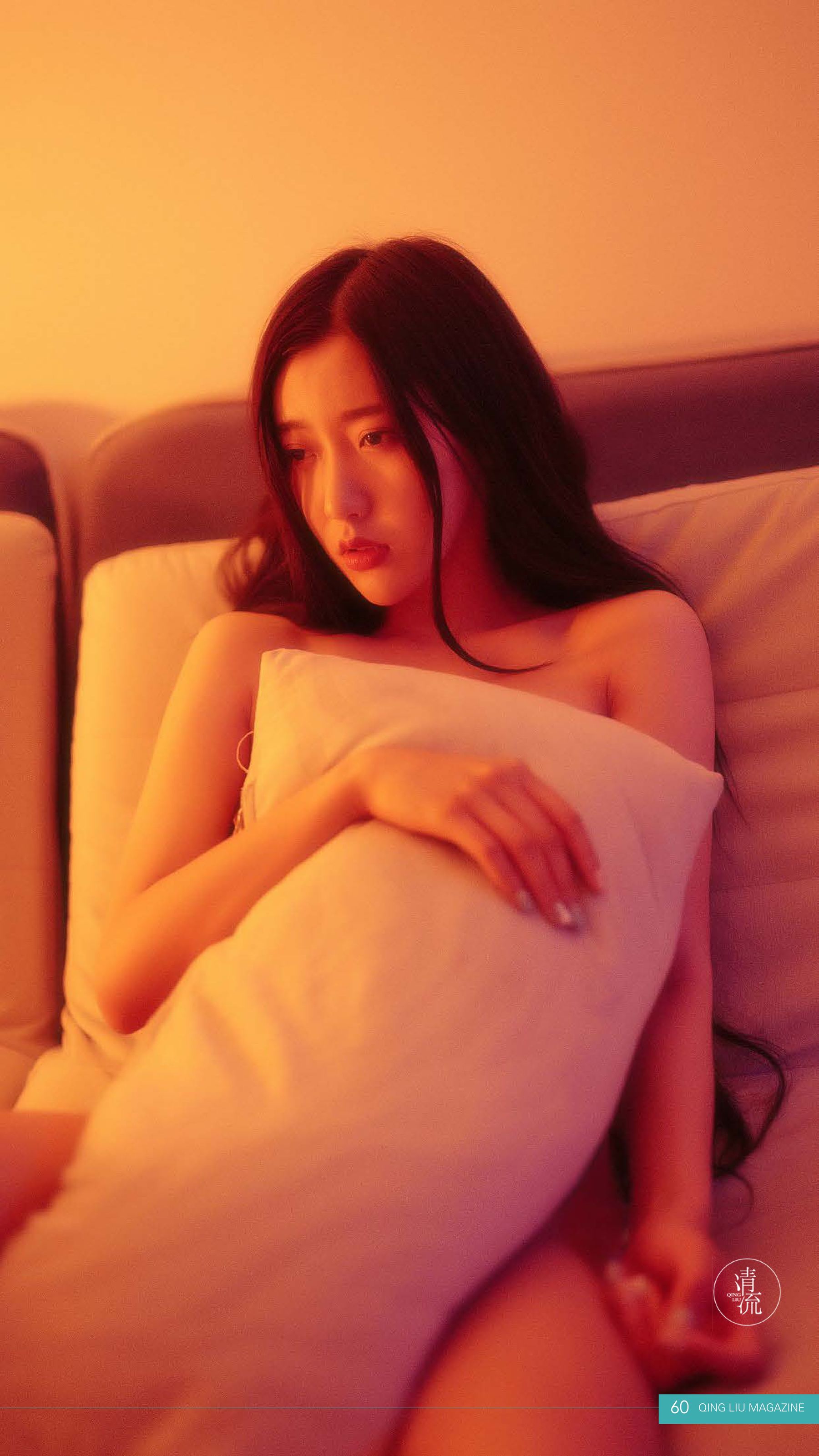 Qingliu Magazine No. 1