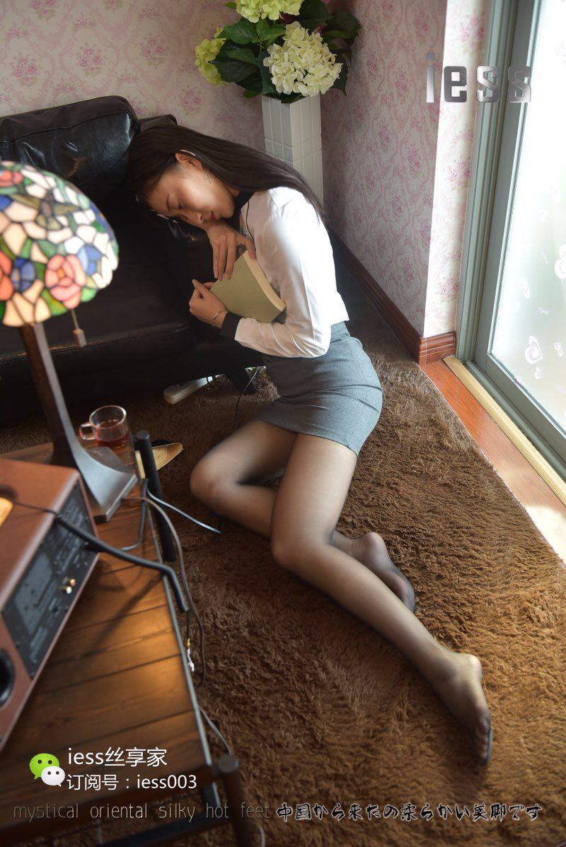 Si Xiangjia 015 Qiuqiu Black Light IESS is thinking about it