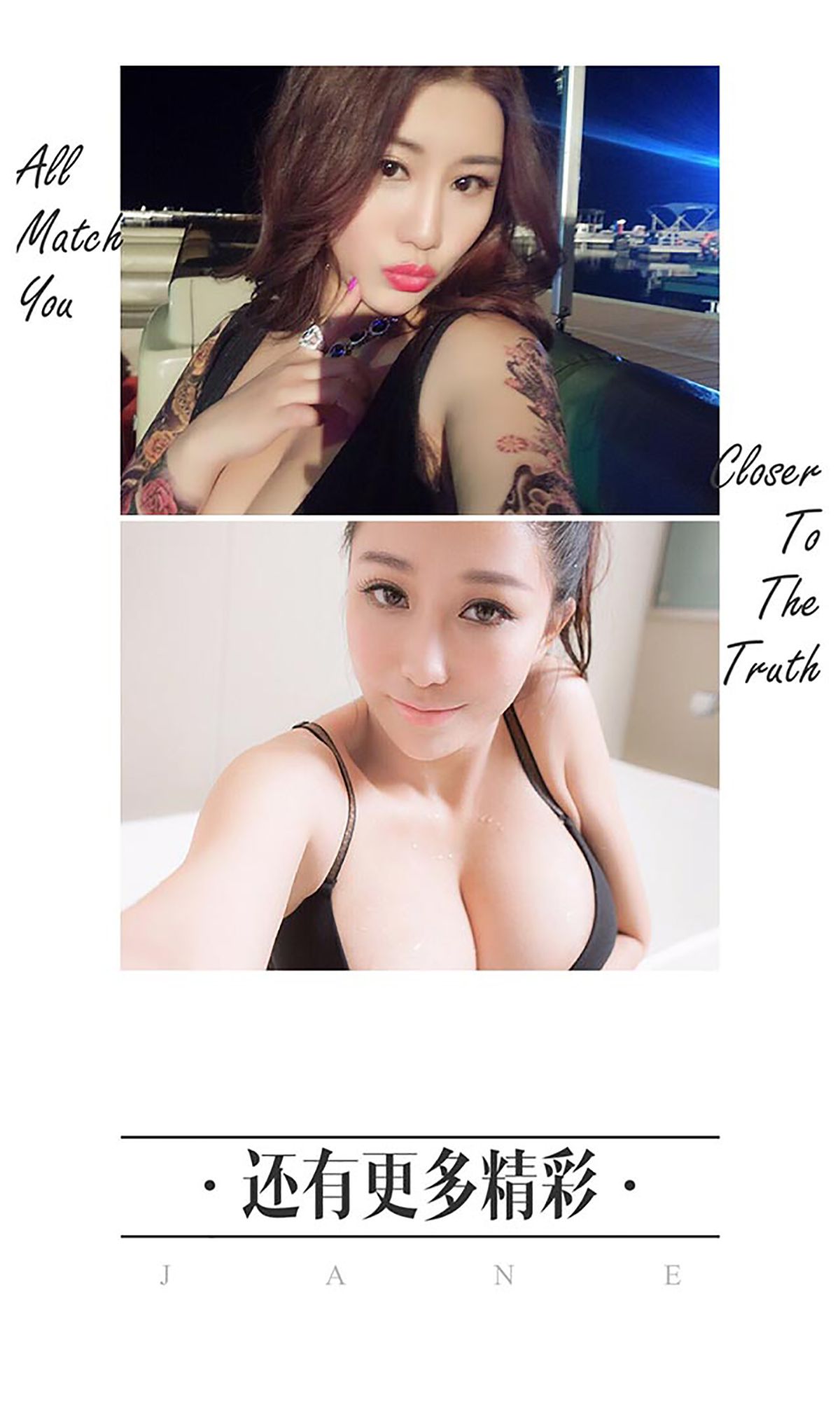 Xiaoso Under the Anti Aisu Ugirls No.424