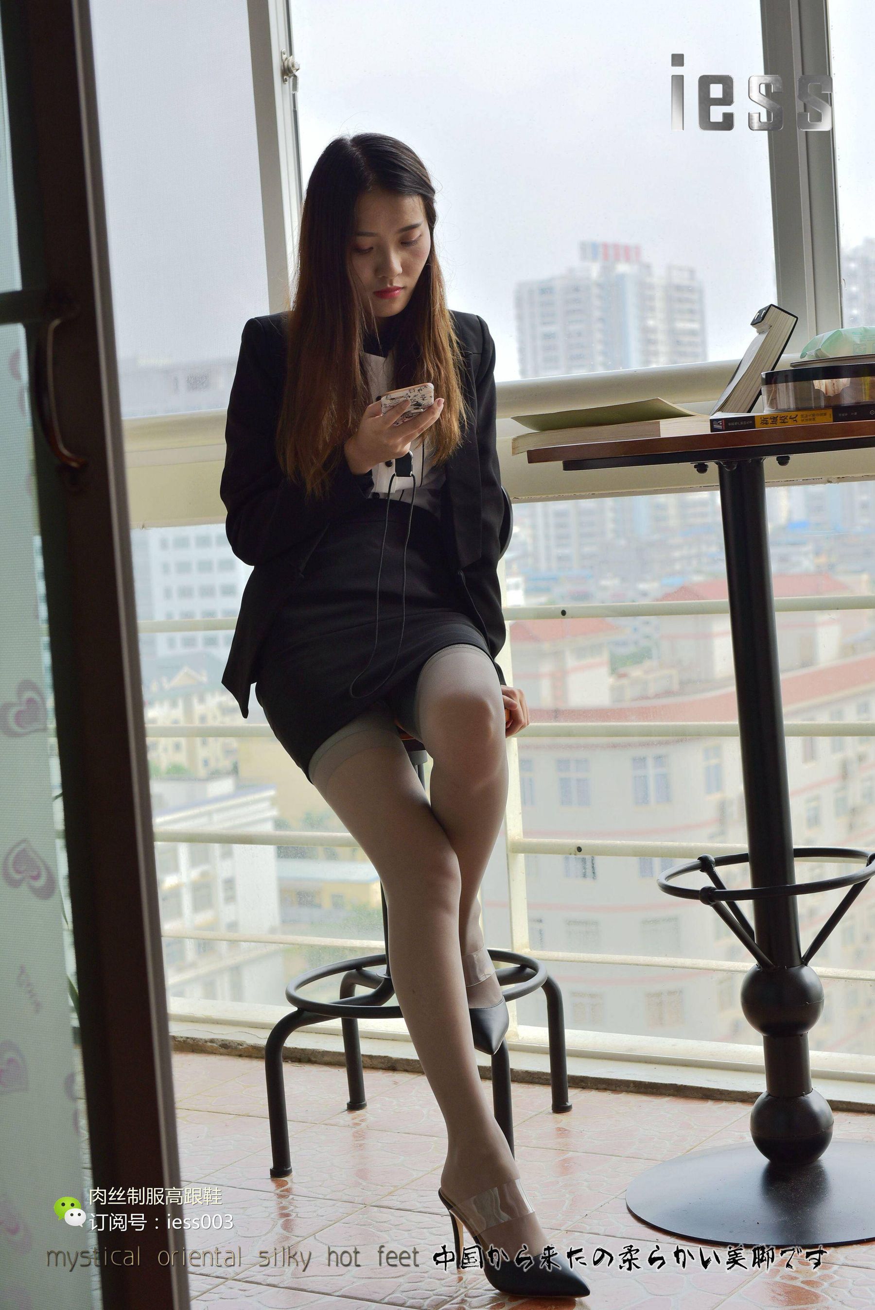 Yang Manni Love You seems to be in the morning Love stunner Ugirls No.196