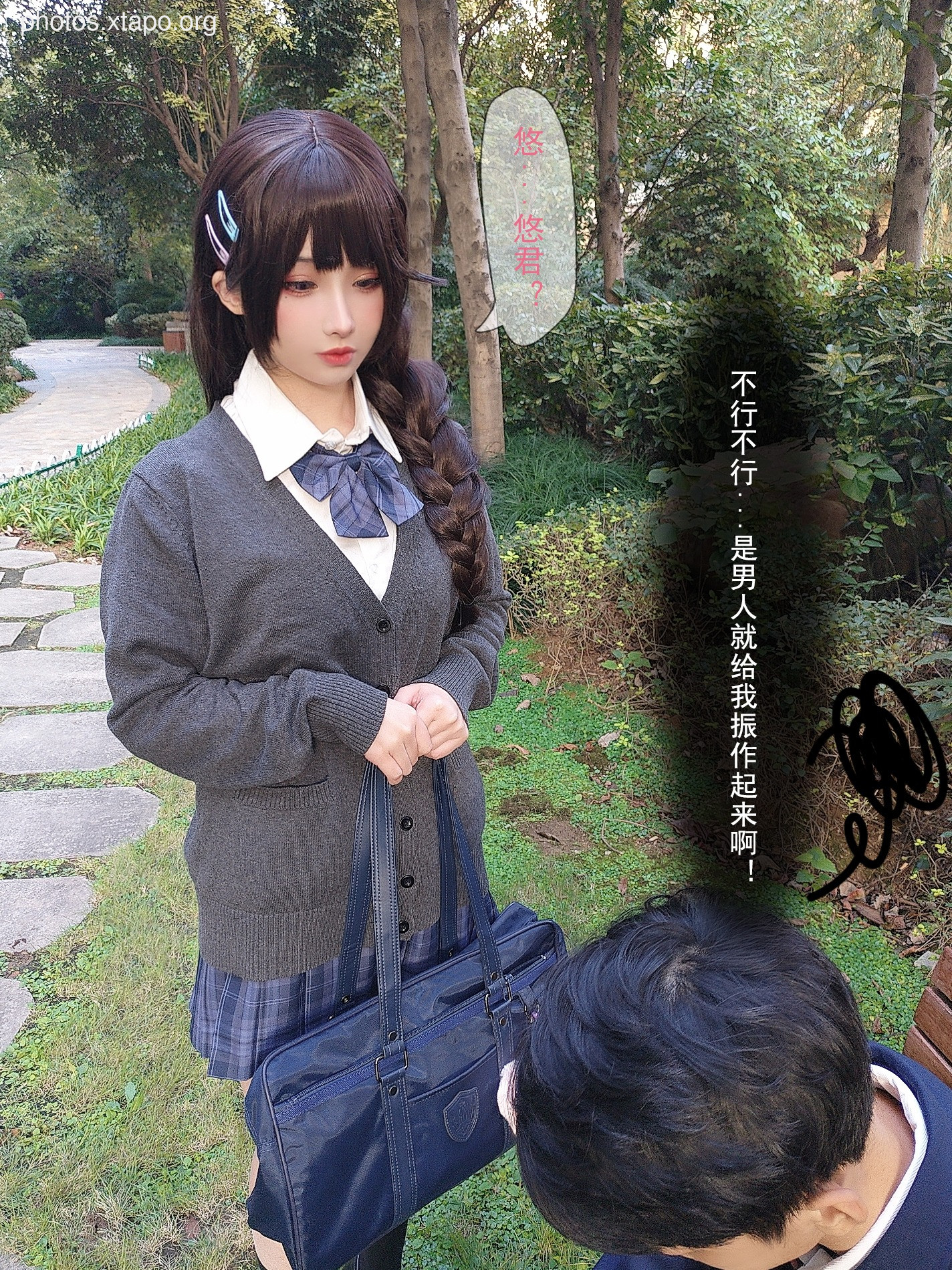 Rioko Liang Liangzi Niu Tou Thin 3 text (August 3 member resources)