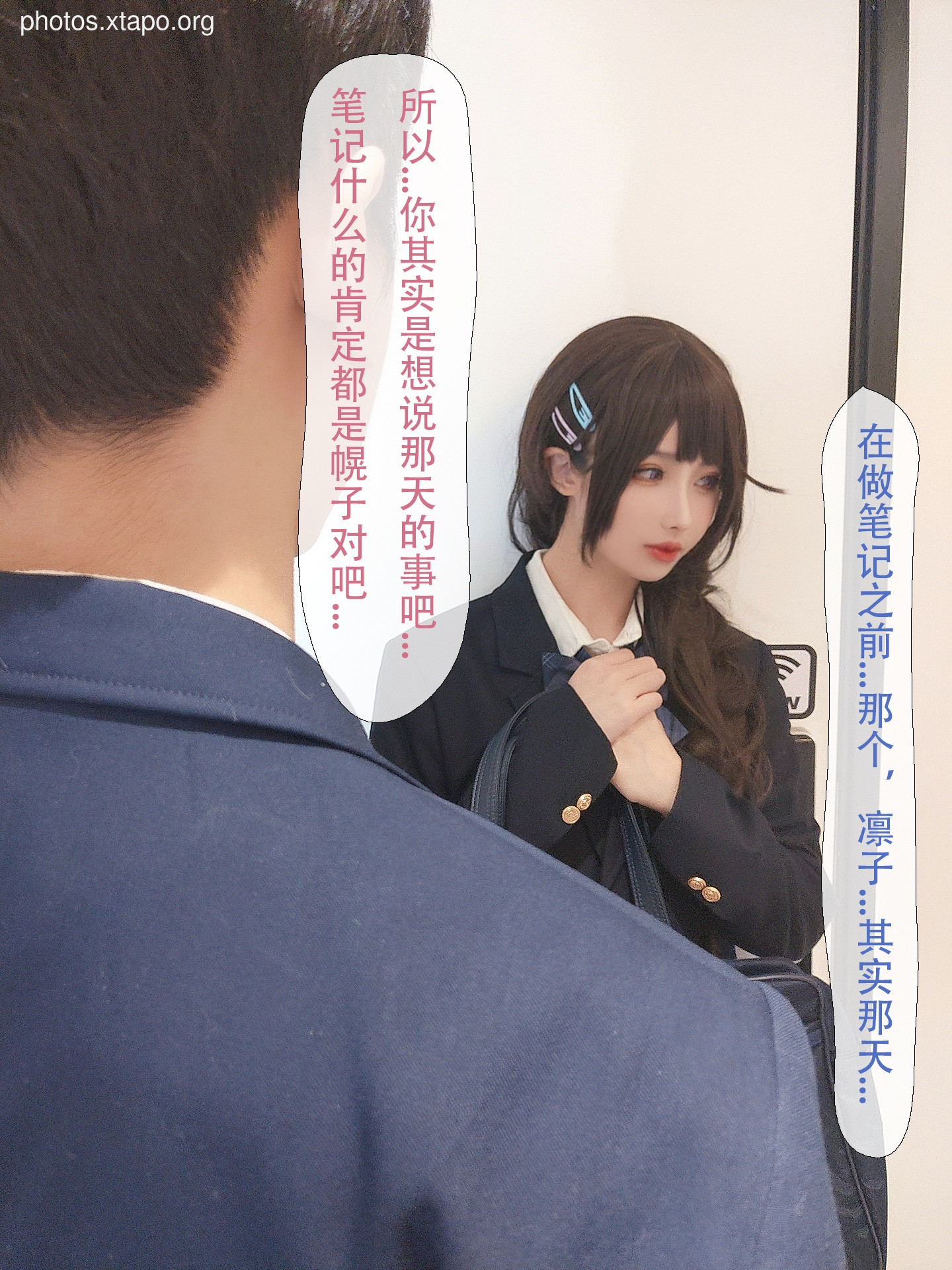 Rioko Liang Liangzi Niu Tou Thin 3 text (August 3 member resources)