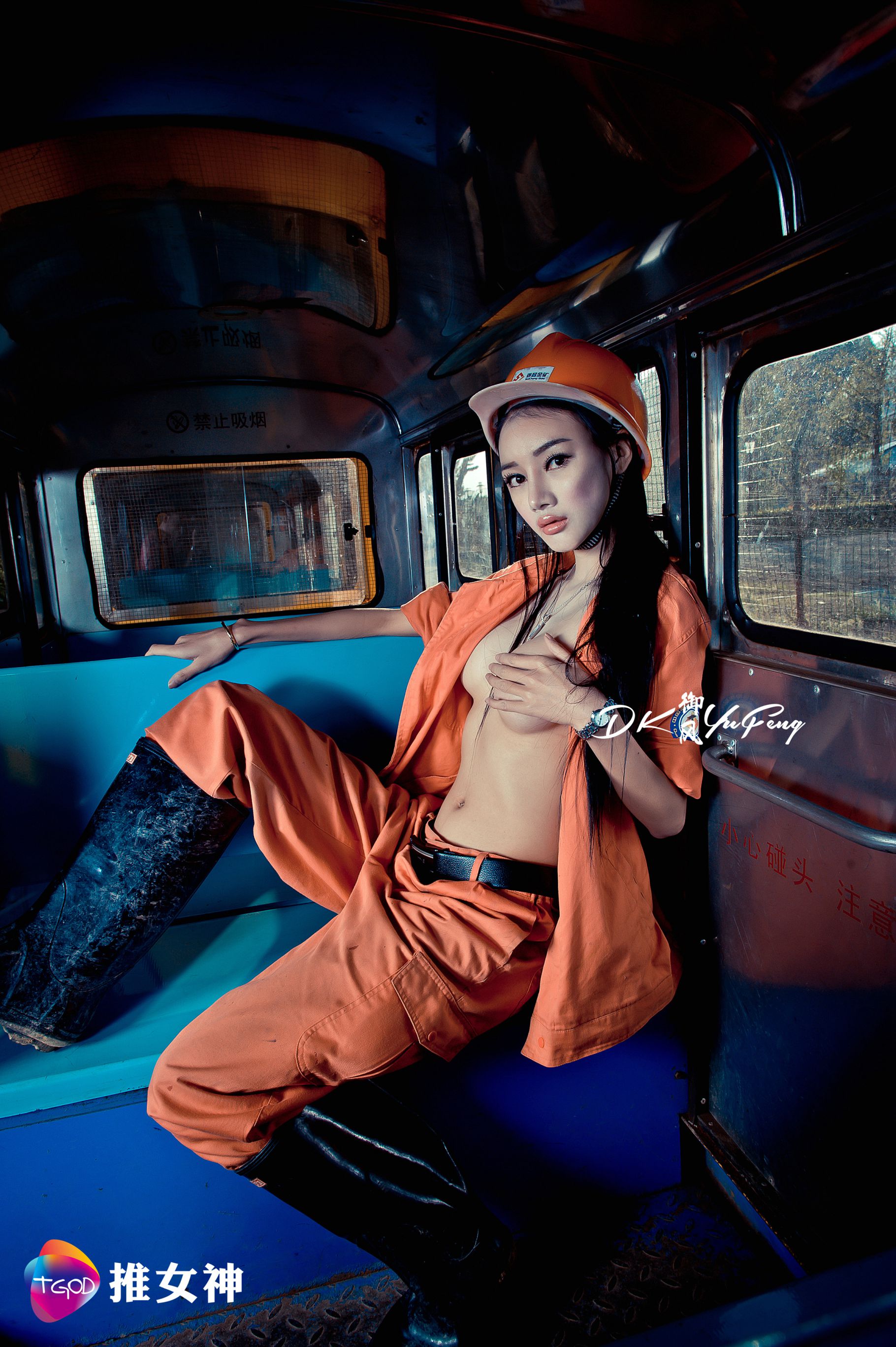 Jessie Jessie The Goddess of Miner Push Goddess TGOD