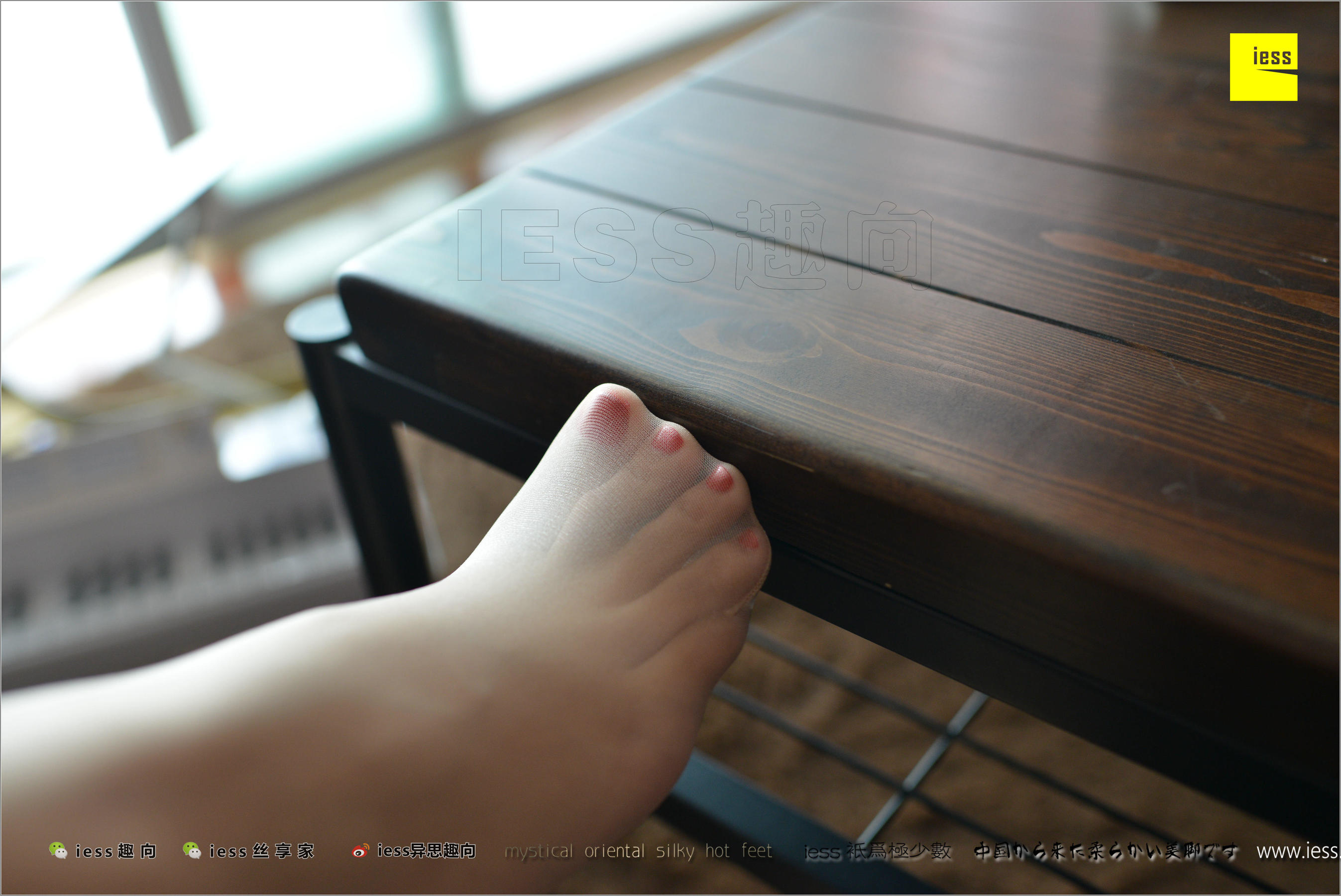 Wife Fangfang The Miss of the Wife of Beautiful Football Different Thoughts to IESS Silk Foot Bento 201