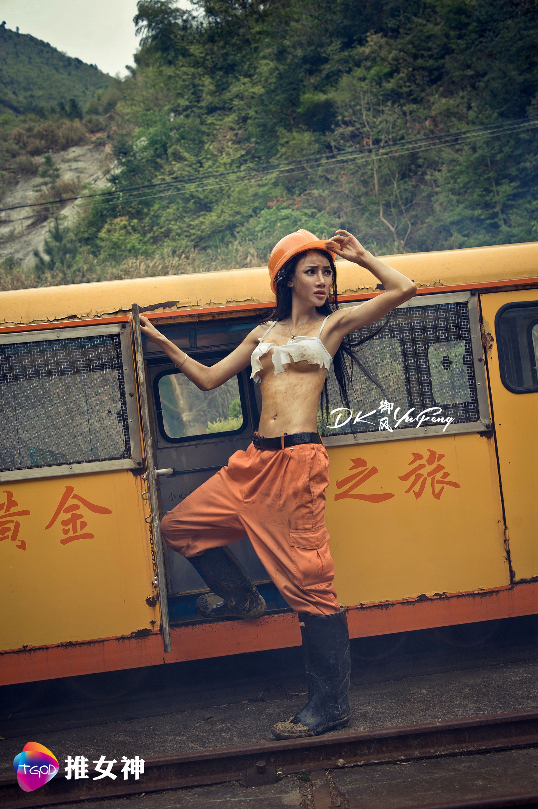 Jessie Jessie The Goddess of Miner Push Goddess TGOD